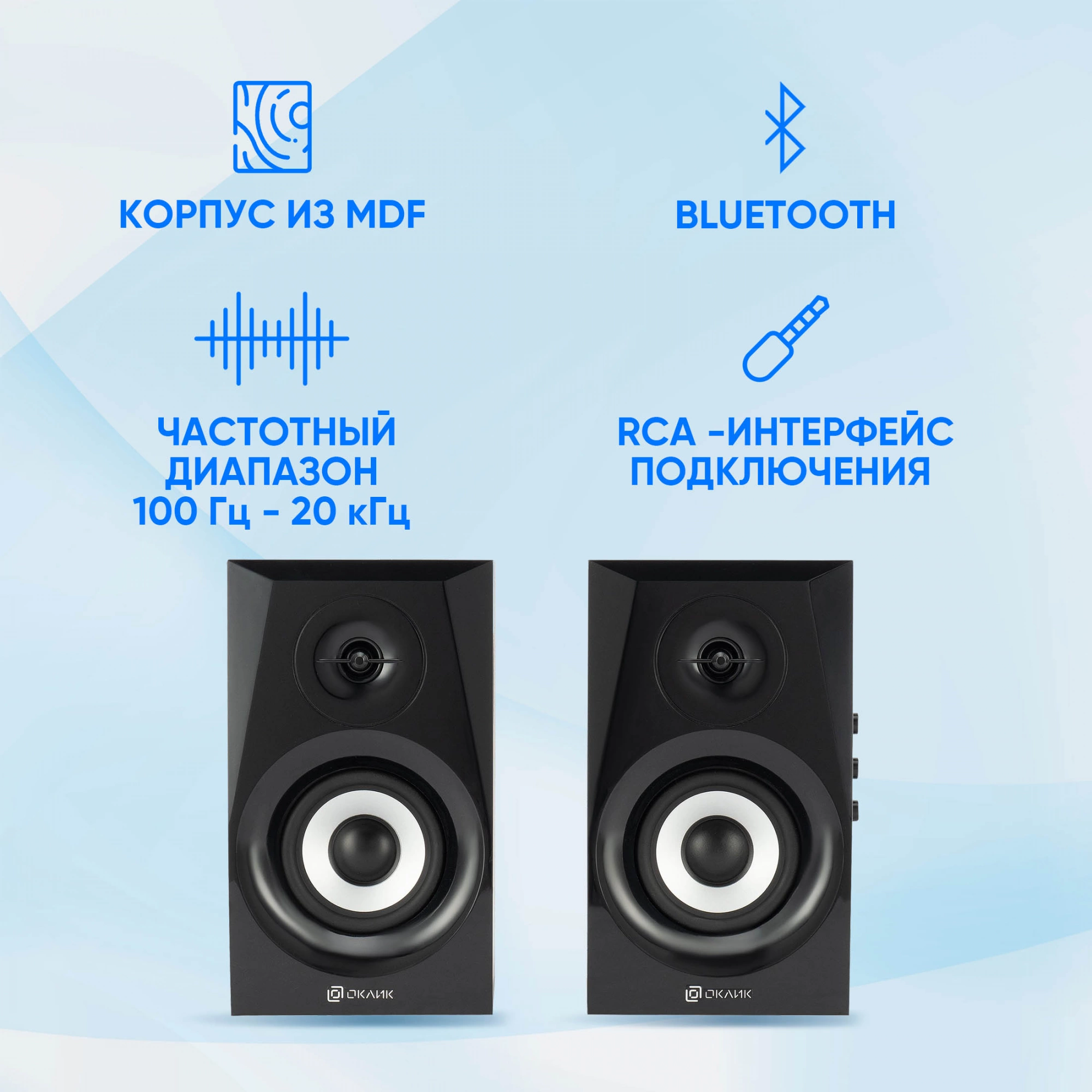 OKLICK 1112254 OKLICK 1112254