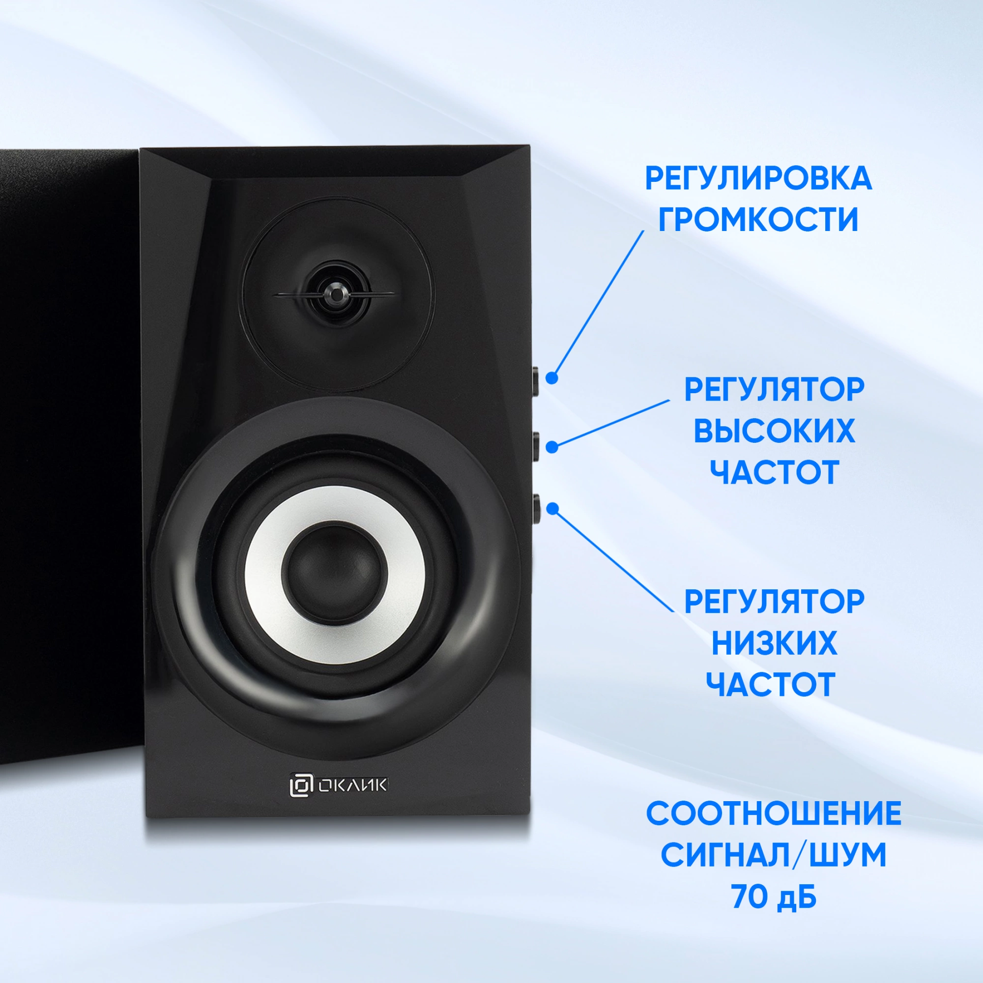 OKLICK 1112254 OKLICK 1112254