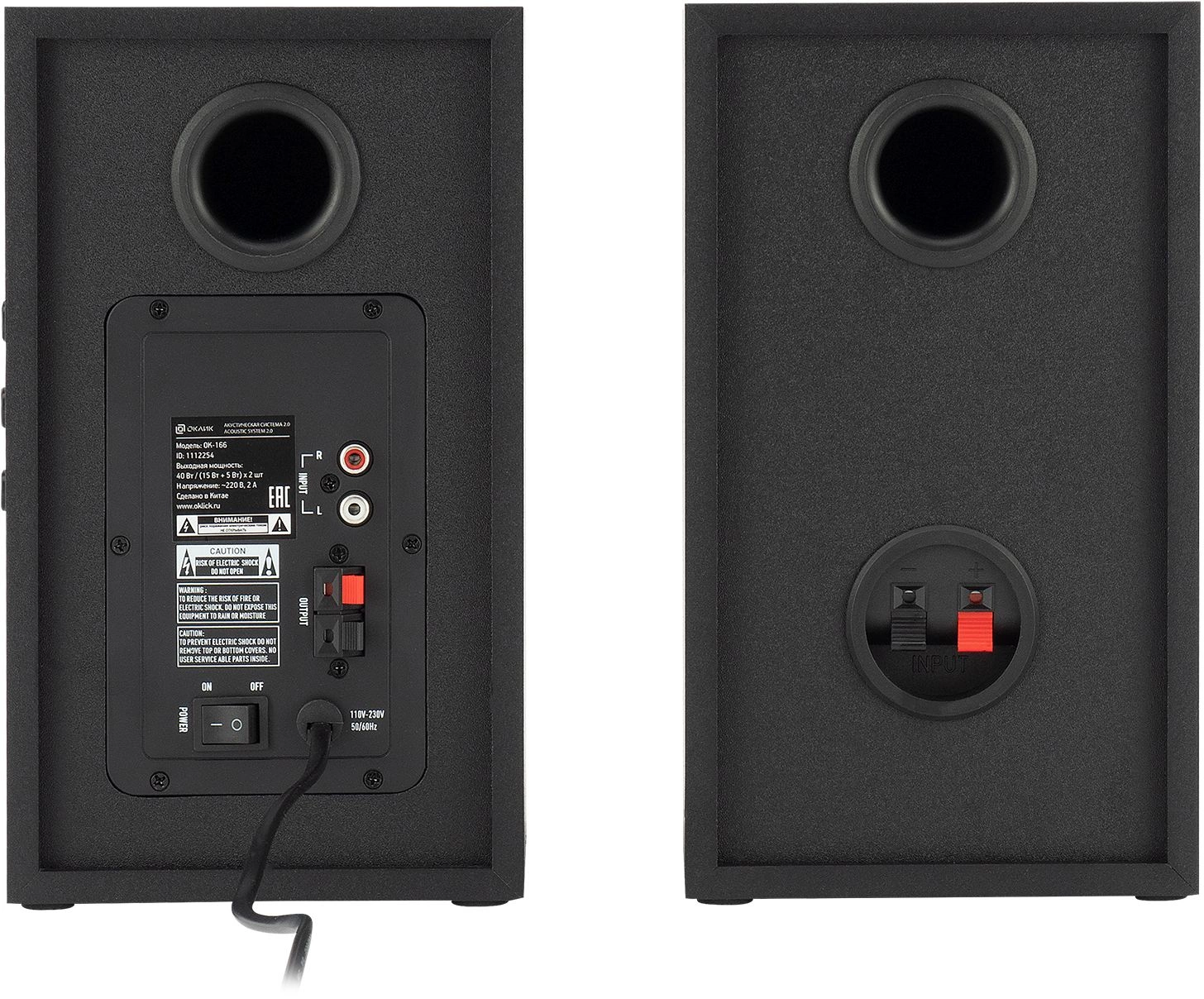 OKLICK 1112254 OKLICK 1112254