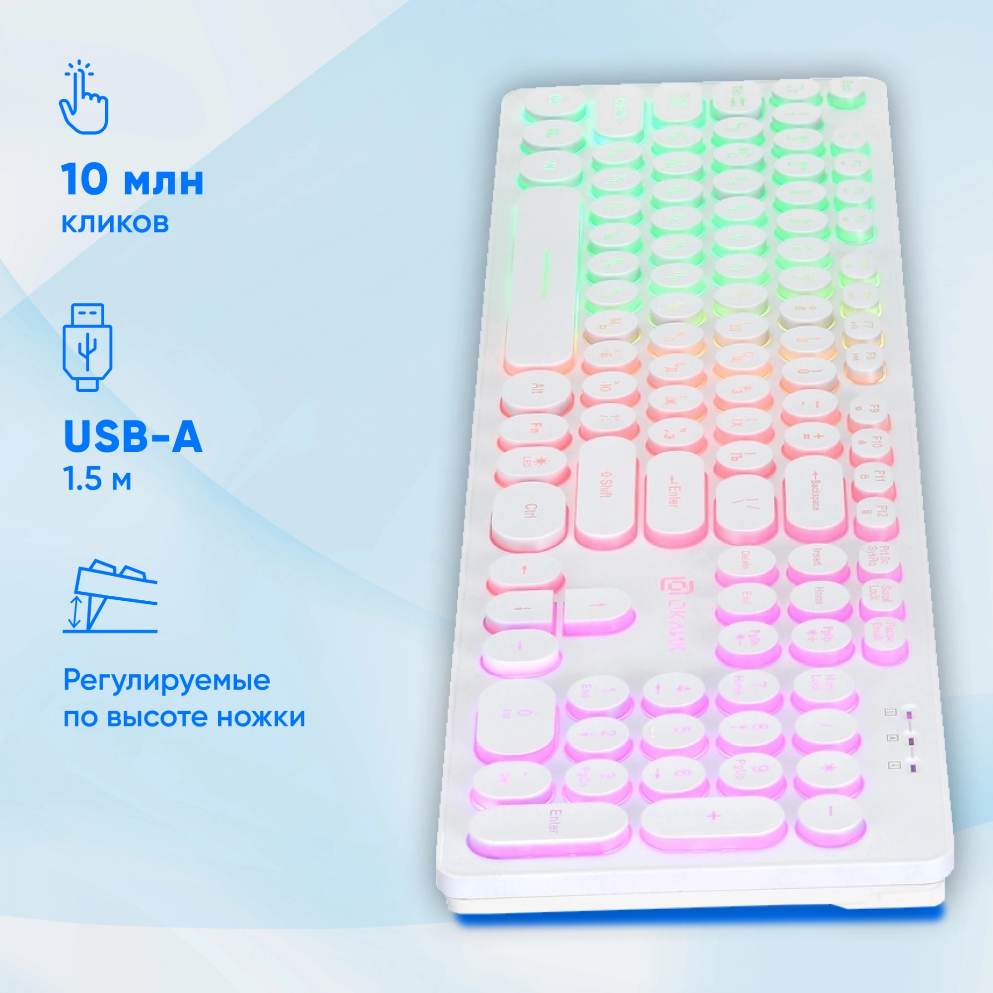 Oklick 420MRL white USB slim Multimedia LED [1091227]