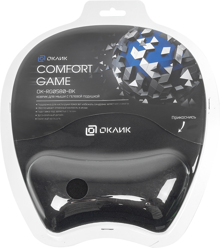 OKLICK OK-RG0580-BK