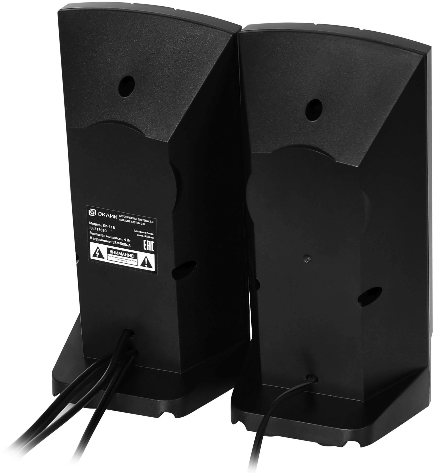 OKLICK 315690 OKLICK 315690