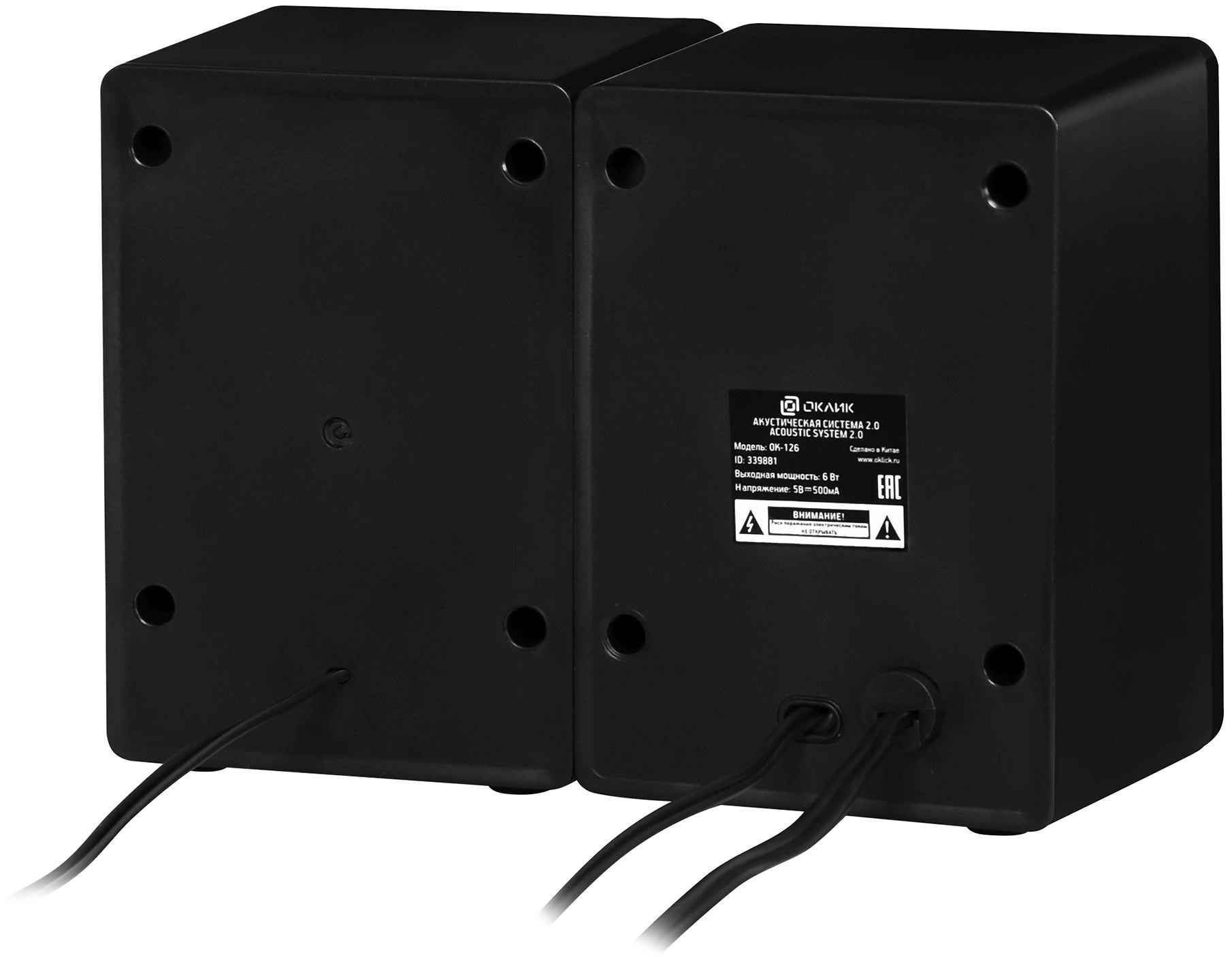 OKLICK 339881 OKLICK 339881