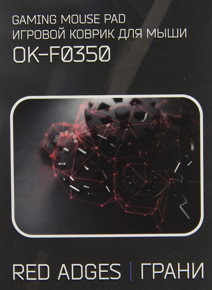 OKLICK OK-F0350