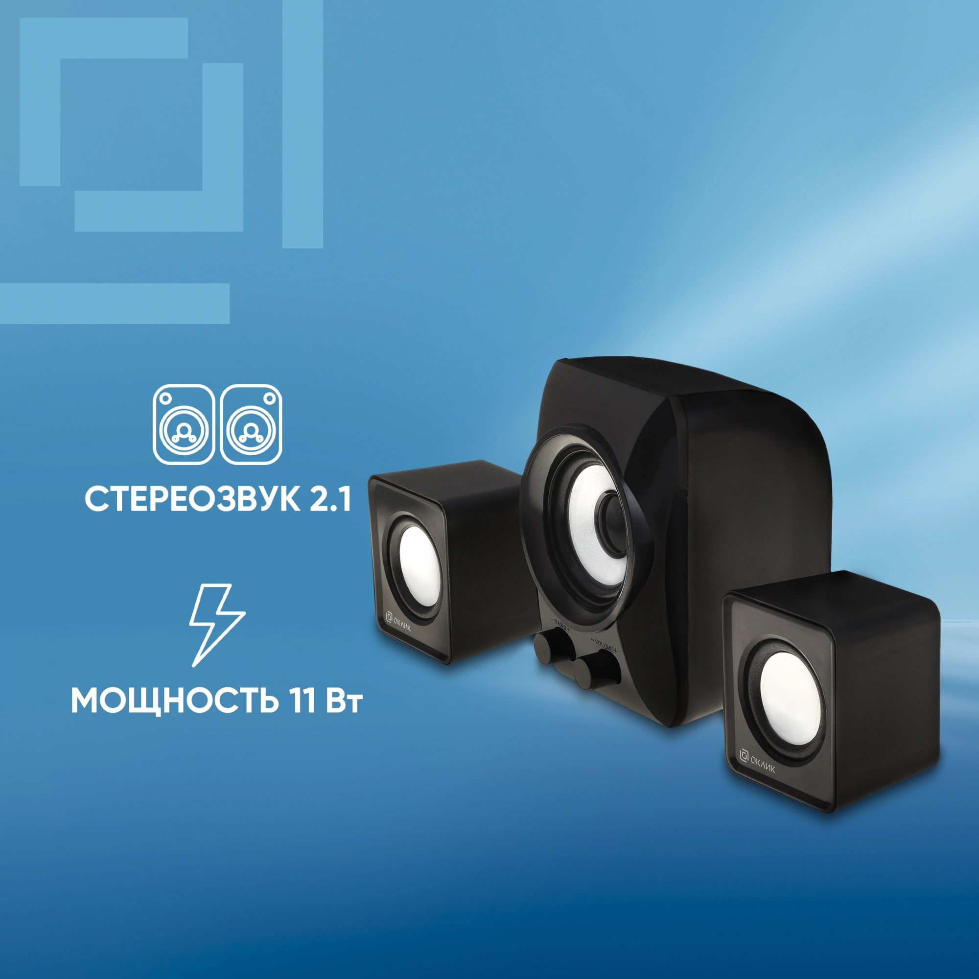 OKLICK 440405 OKLICK 440405