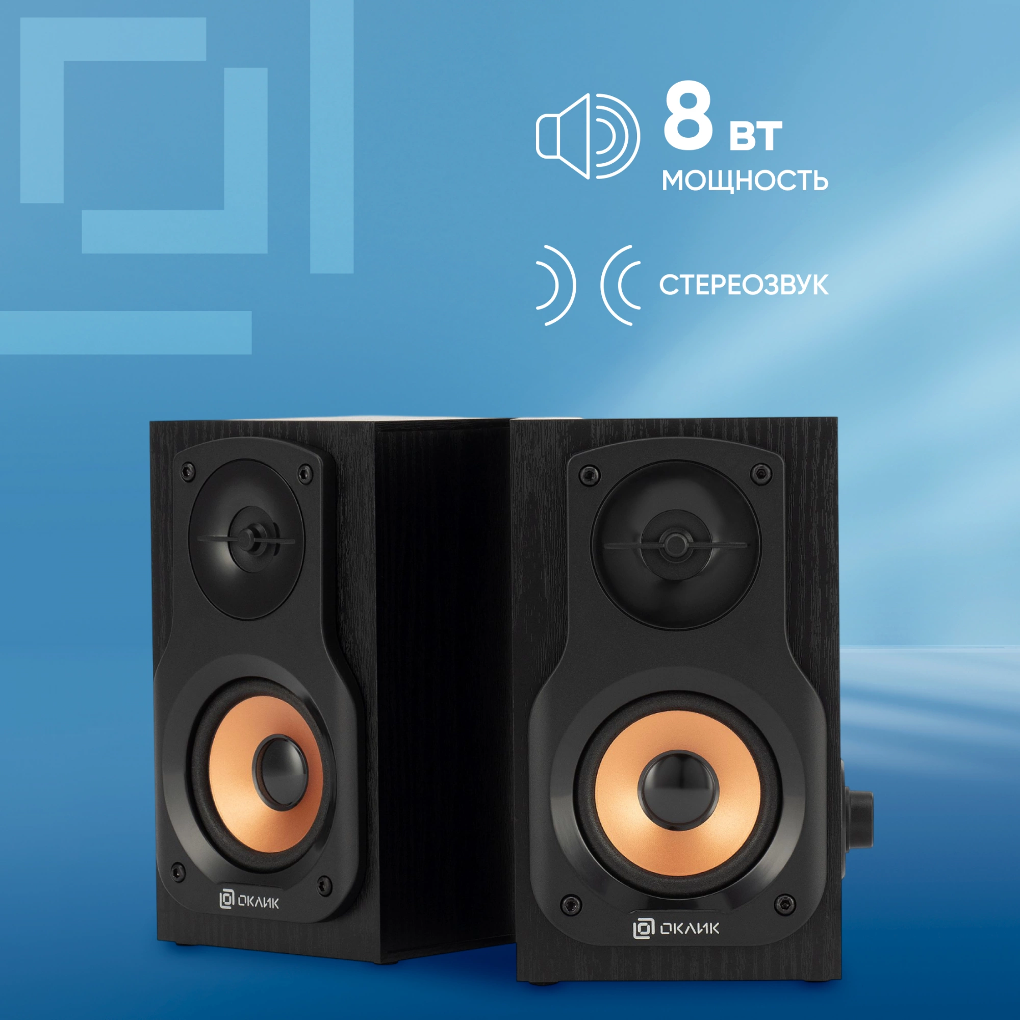 OKLICK 459202 OKLICK 459202