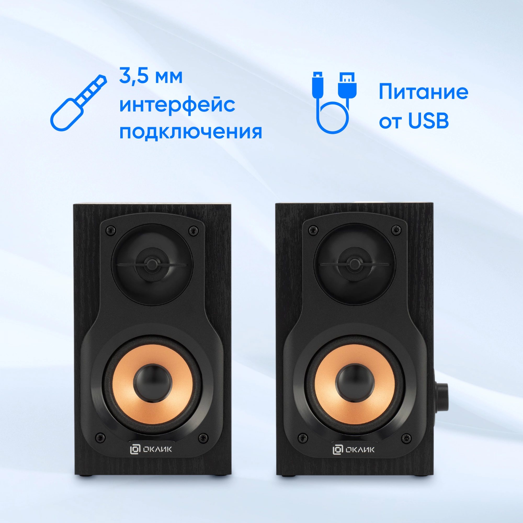 OKLICK 459202 OKLICK 459202