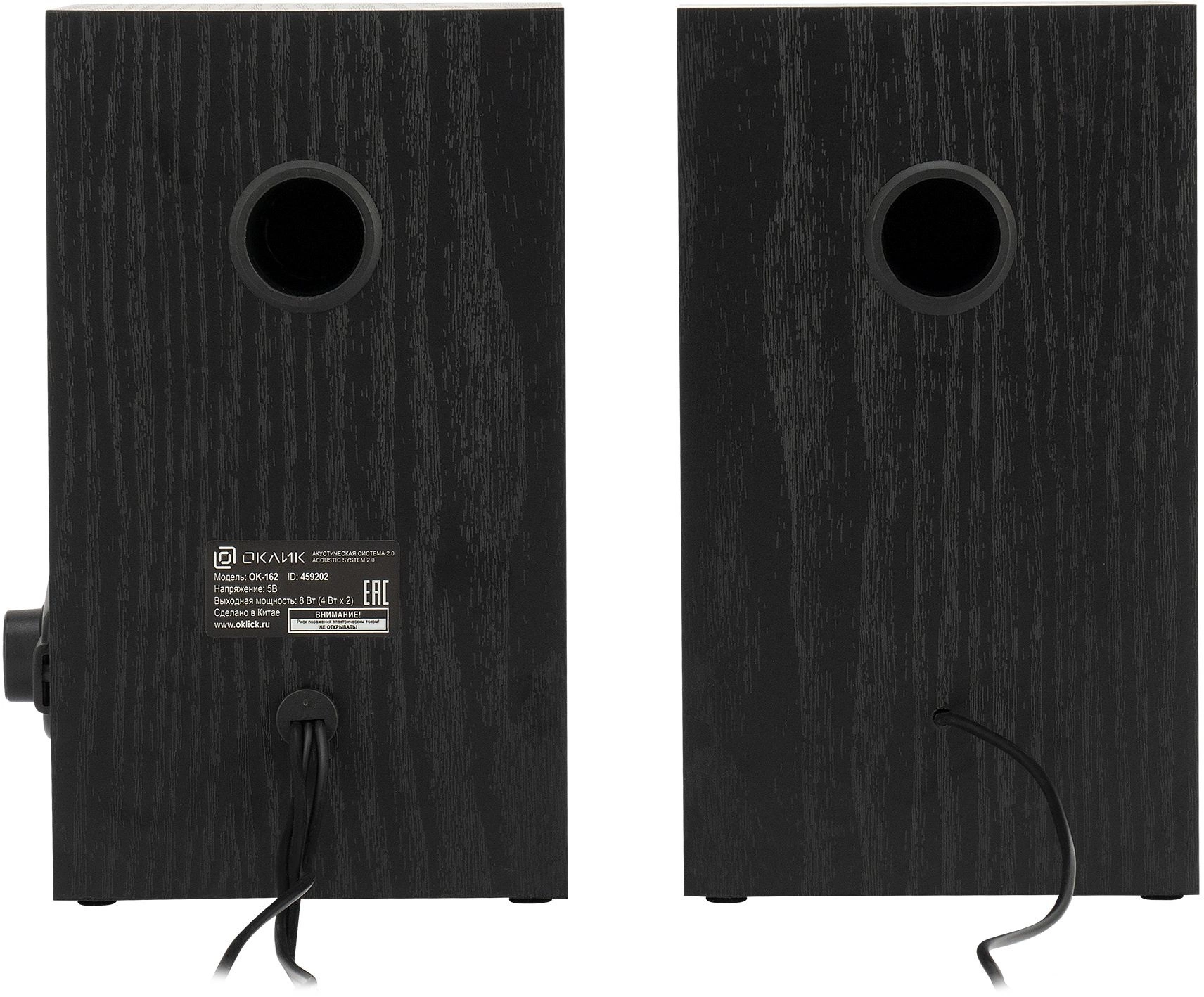 OKLICK 459202 OKLICK 459202