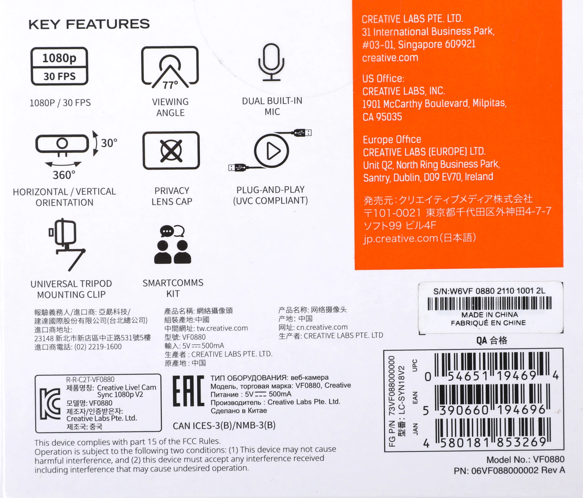 CREATIVE 73VF088000000