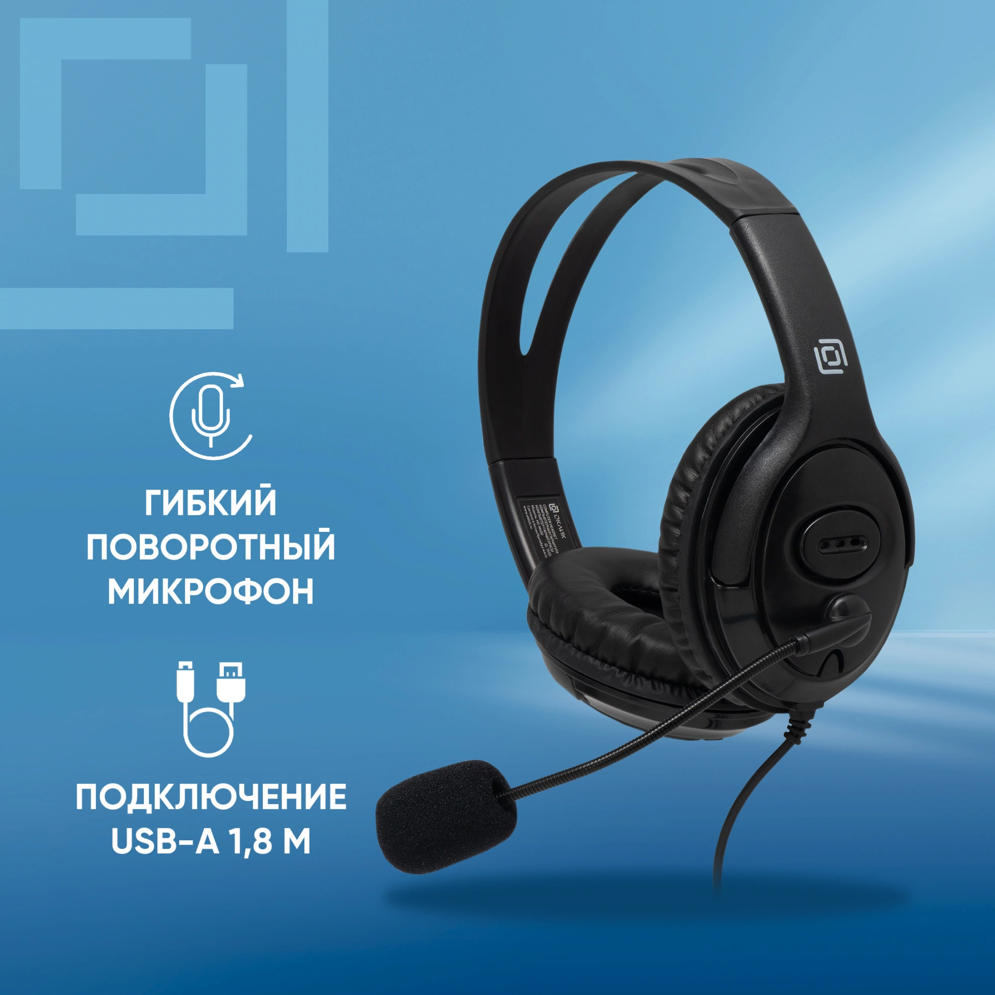 OKLICK 1532019