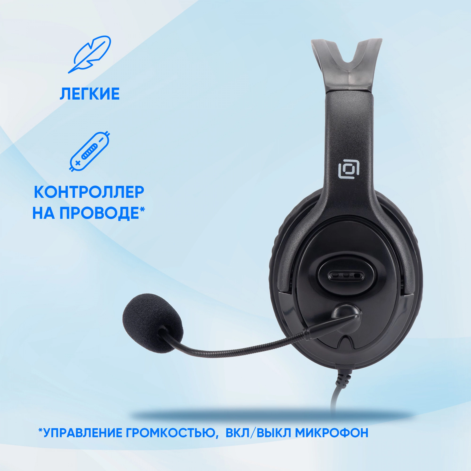 OKLICK 1532019