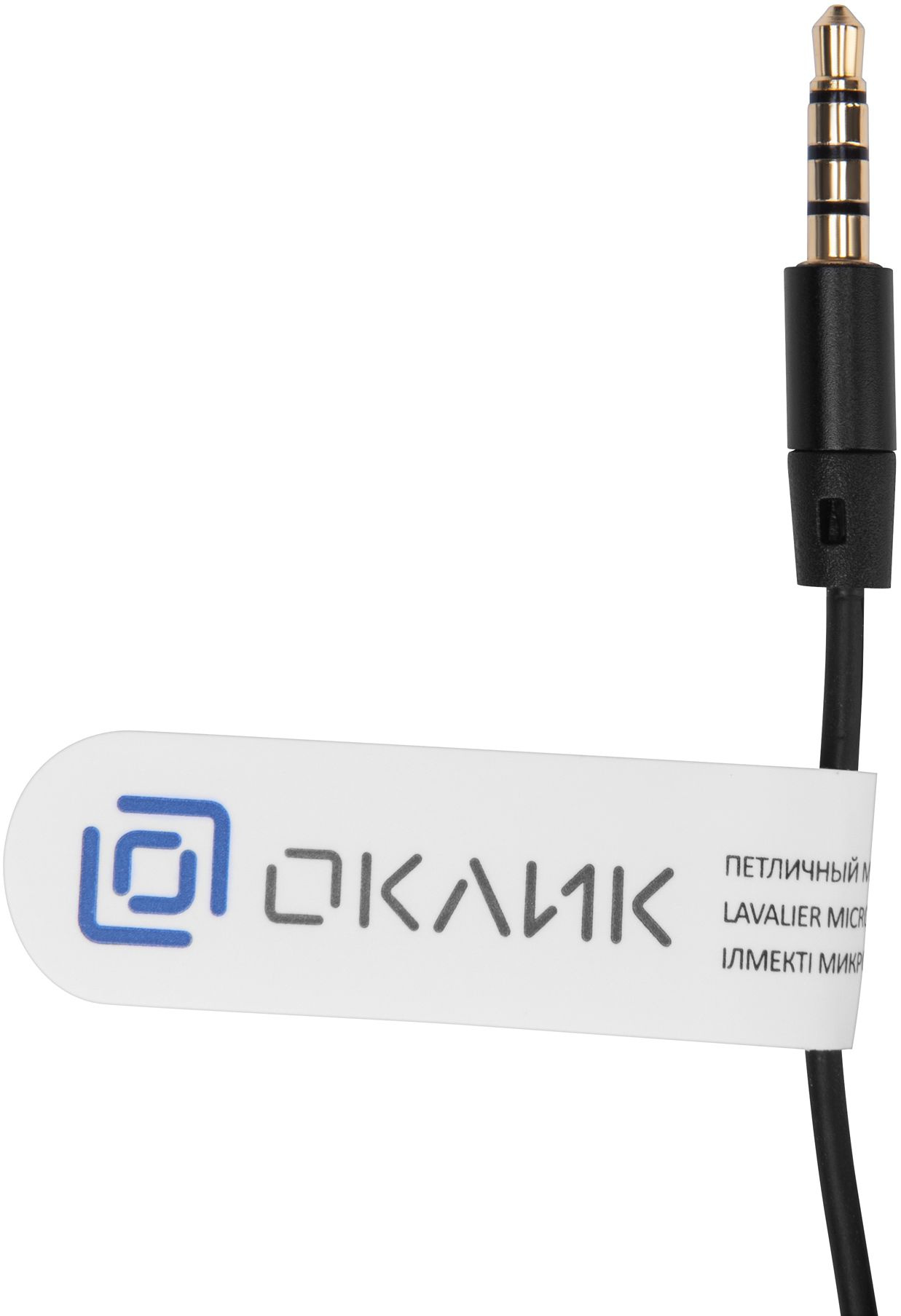 OKLICK 1529055