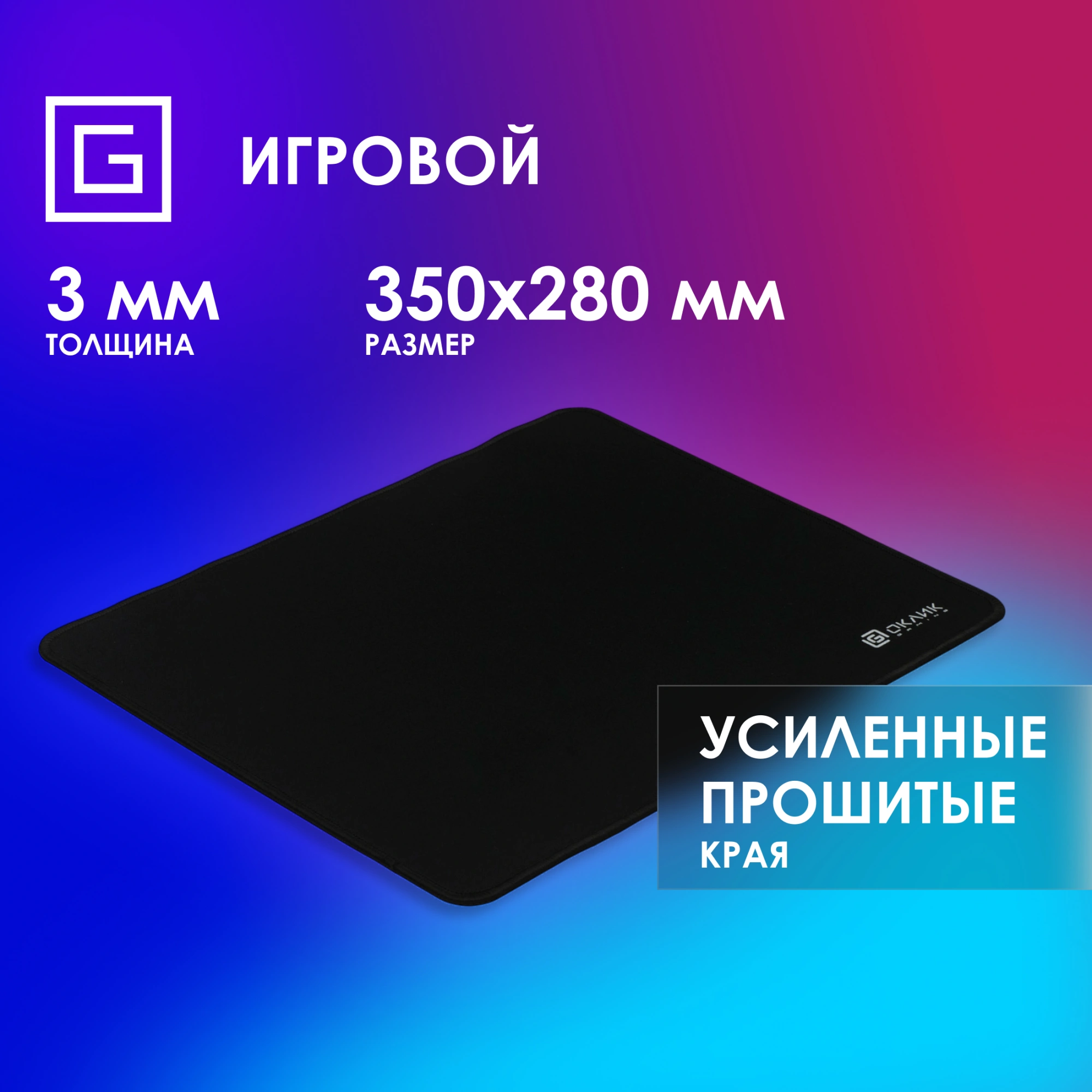 OKLICK OK-F0351