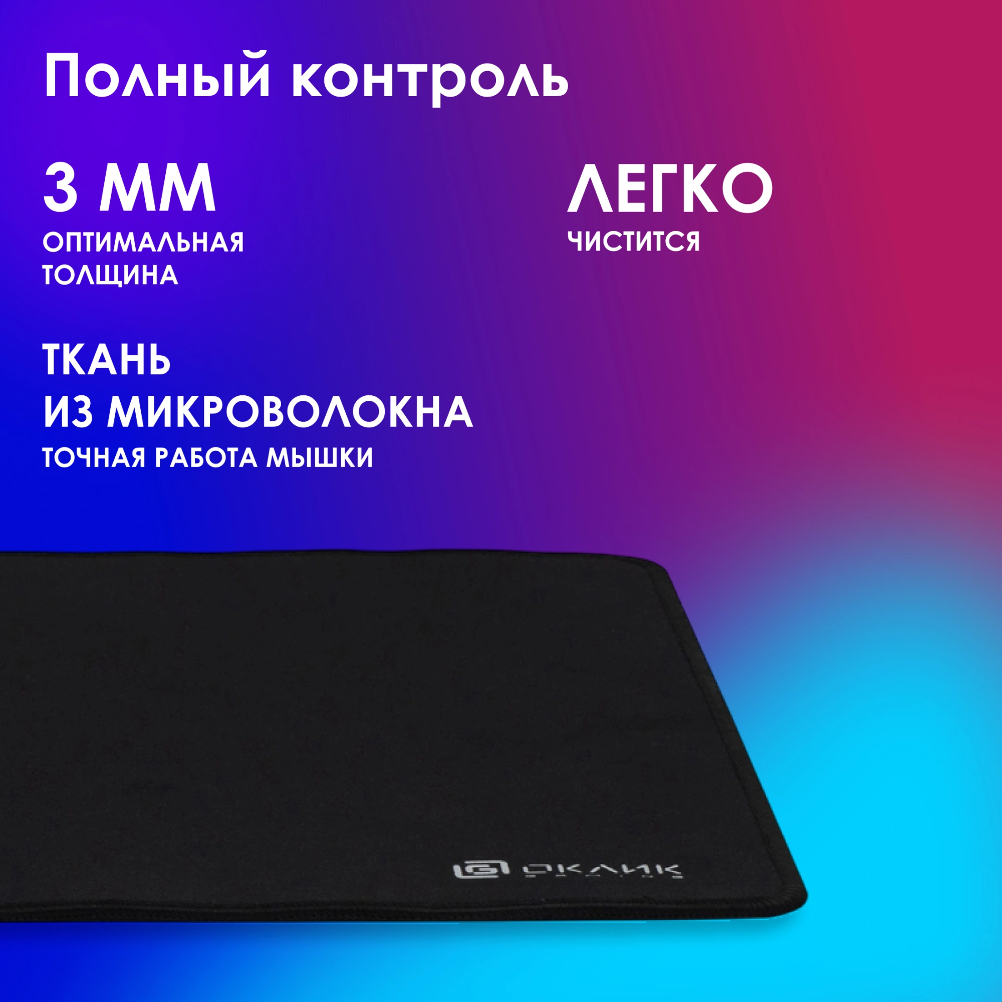 OKLICK OK-F0351