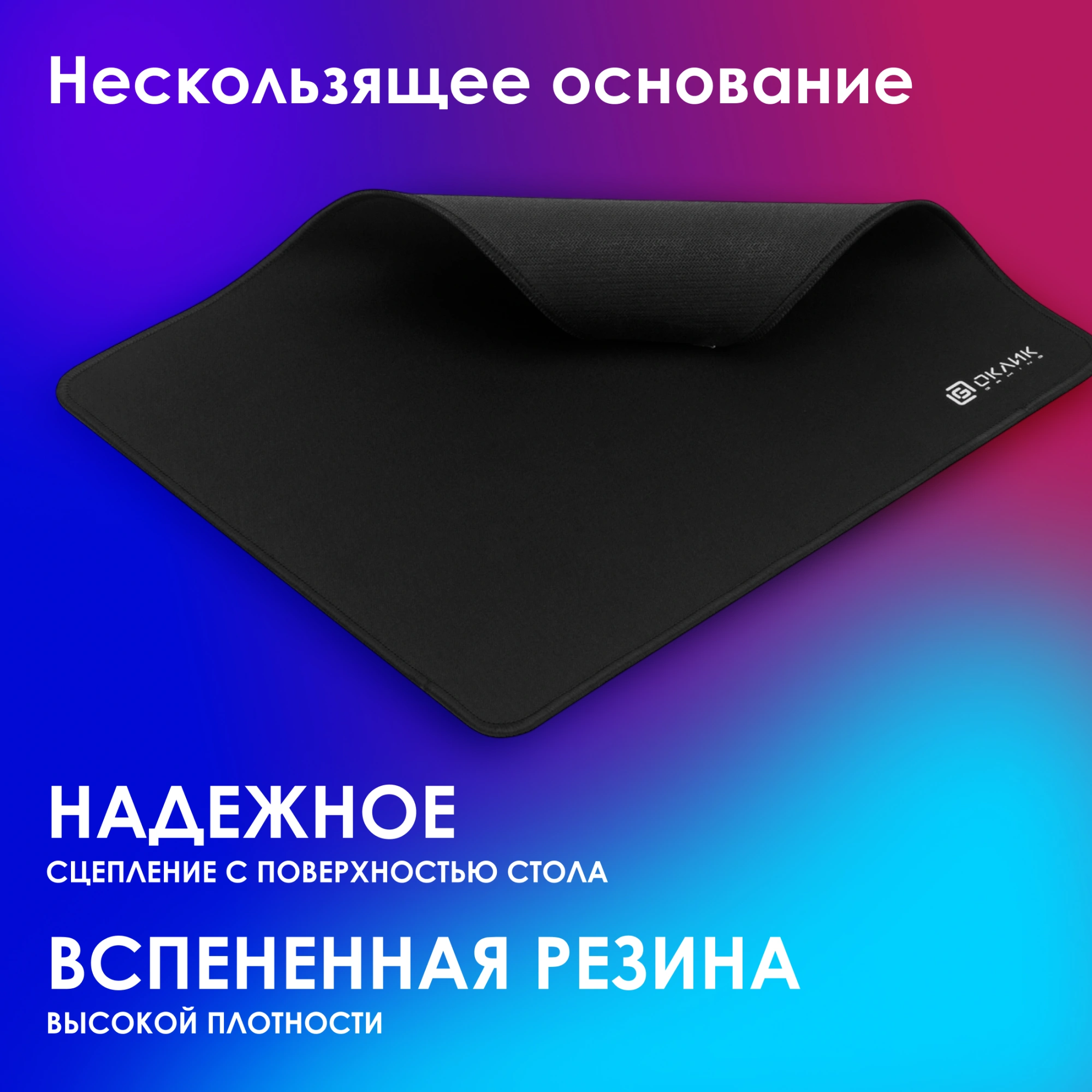 OKLICK OK-F0351