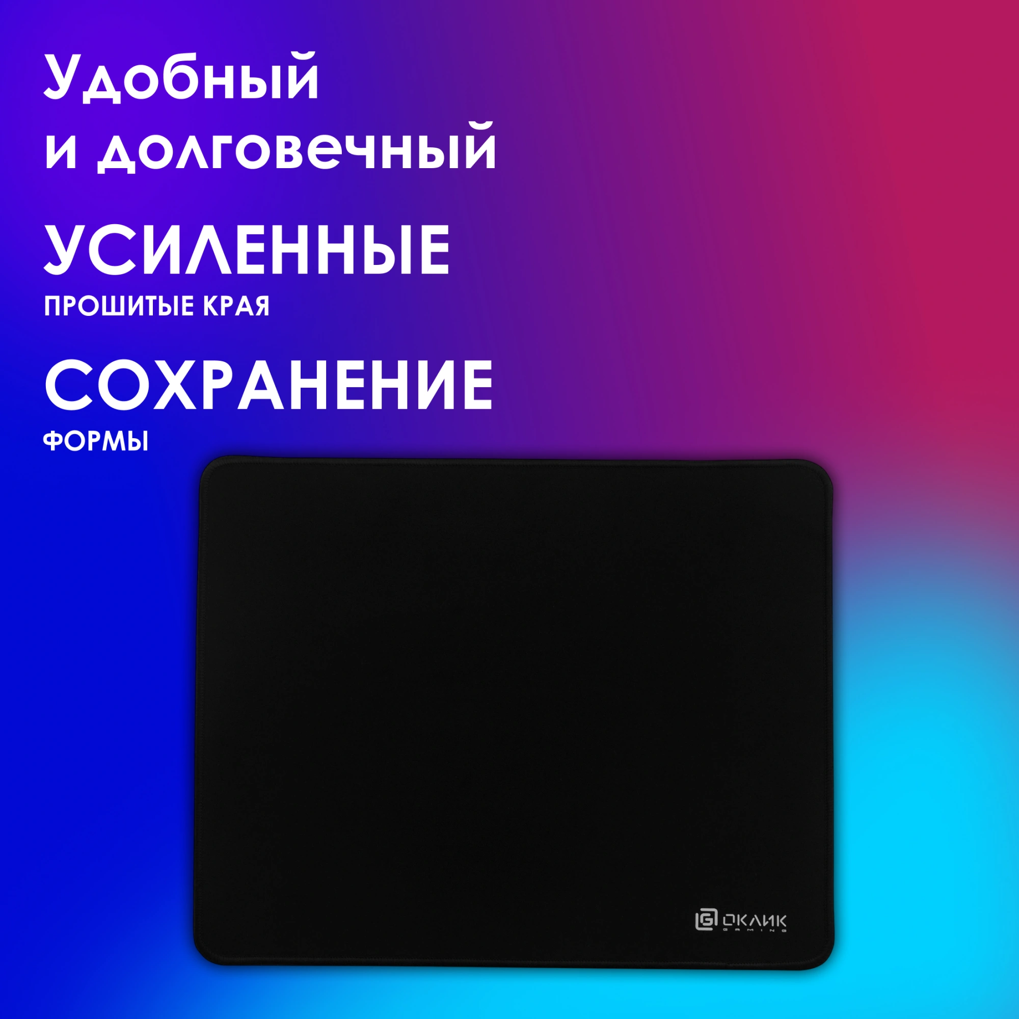 OKLICK OK-F0351