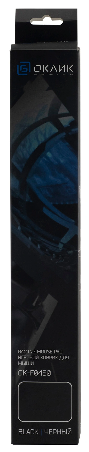 OKLICK OK-F0450