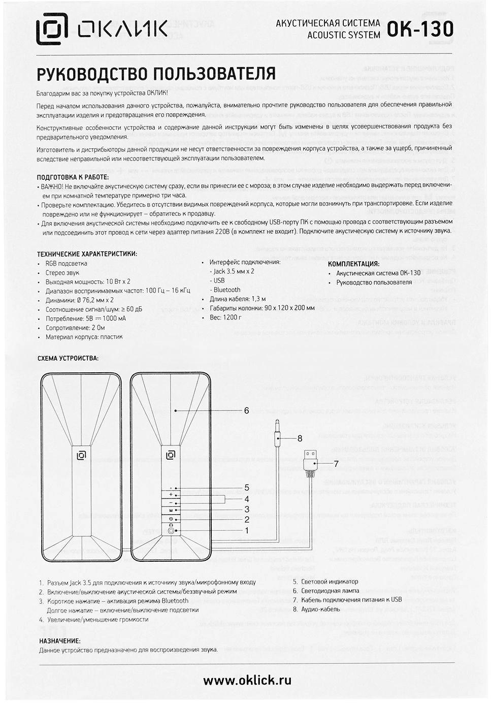 OKLICK 1458495 OKLICK 1458495