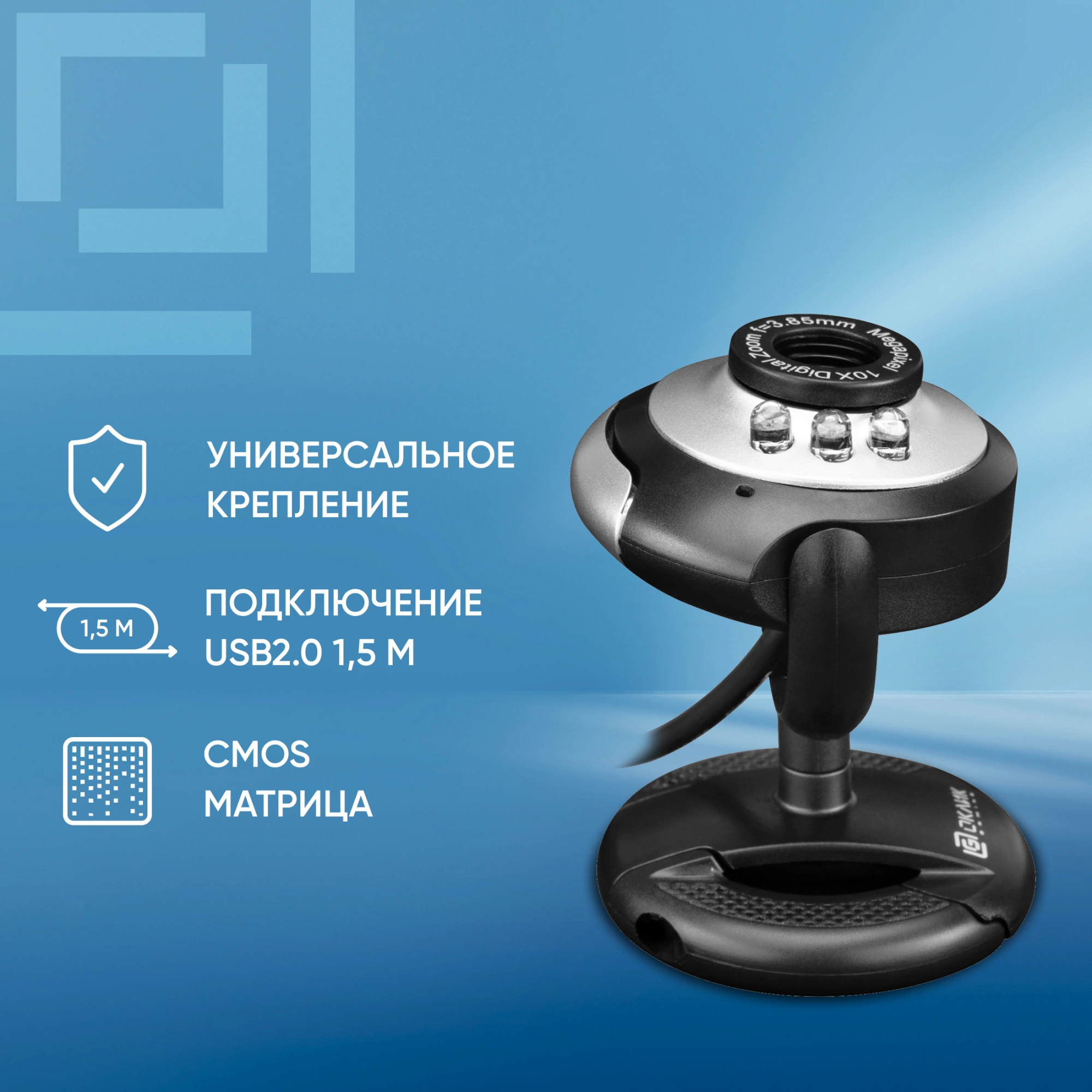 Оклик OK-C8825 черный 0.3Mpix (640x480) USB2.0 с микрофоном