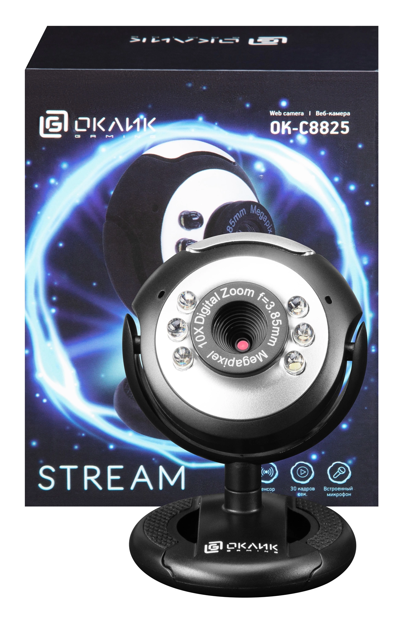 Оклик OK-C8825 черный 0.3Mpix (640x480) USB2.0 с микрофоном