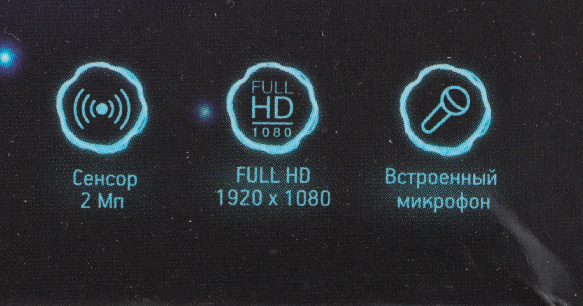 Оклик OK-C013FH черный 2Mpix (1920x1080) USB2.0 с микрофоном