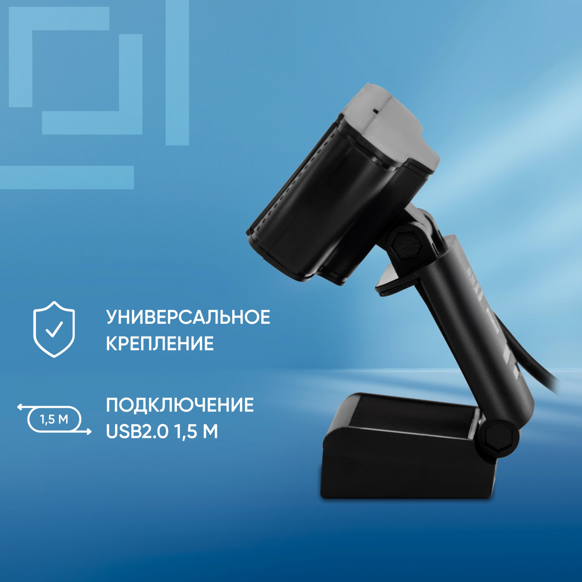 Оклик OK-C013FH черный 2Mpix (1920x1080) USB2.0 с микрофоном