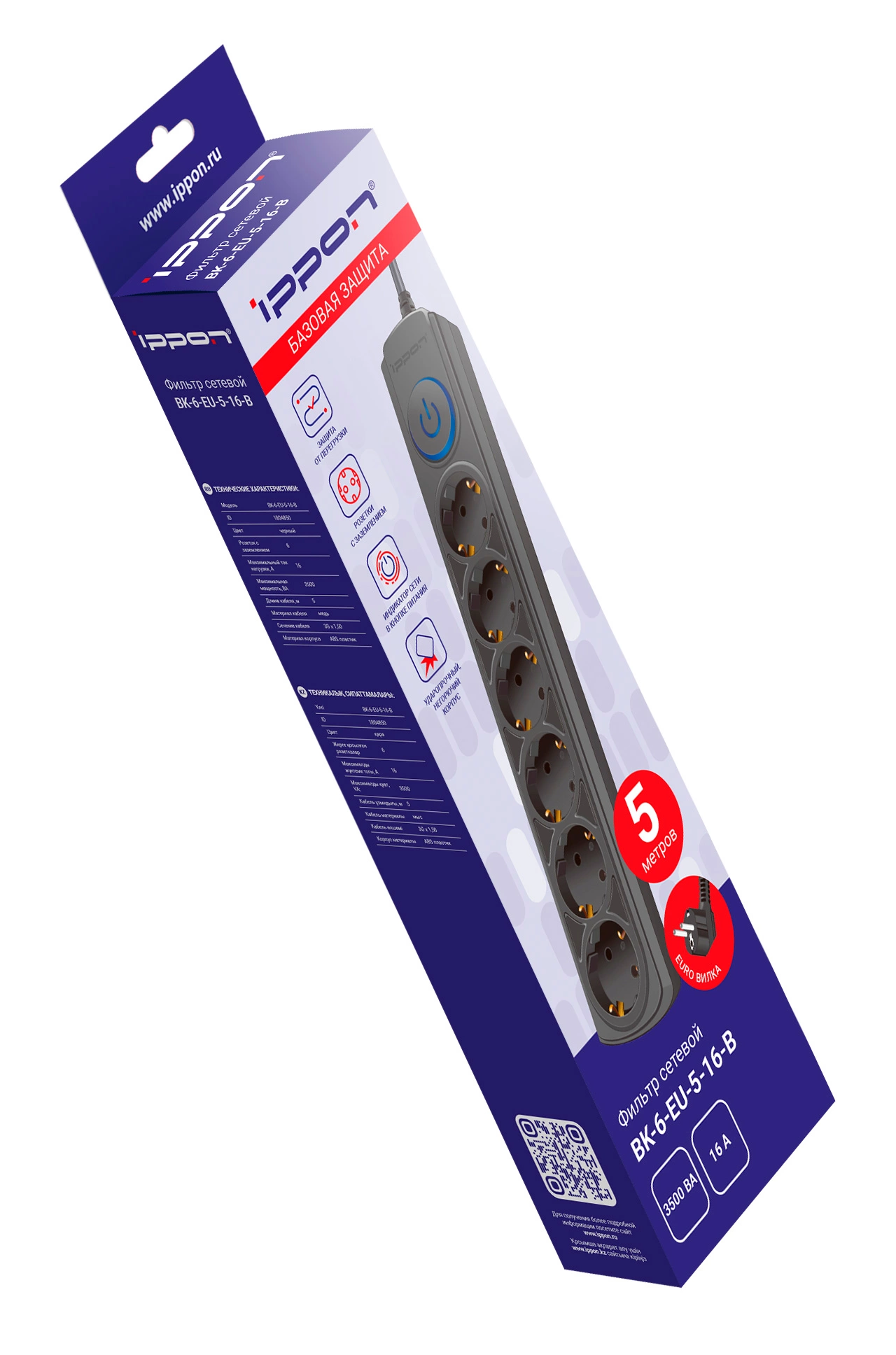 IPPON BK-6-EU-5-16-B