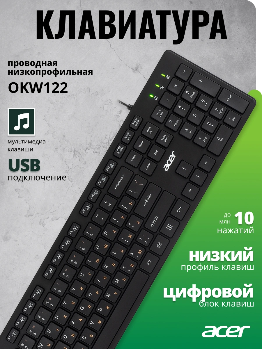 ACER ZL.KBDEE.00C ACER ZL.KBDEE.00C