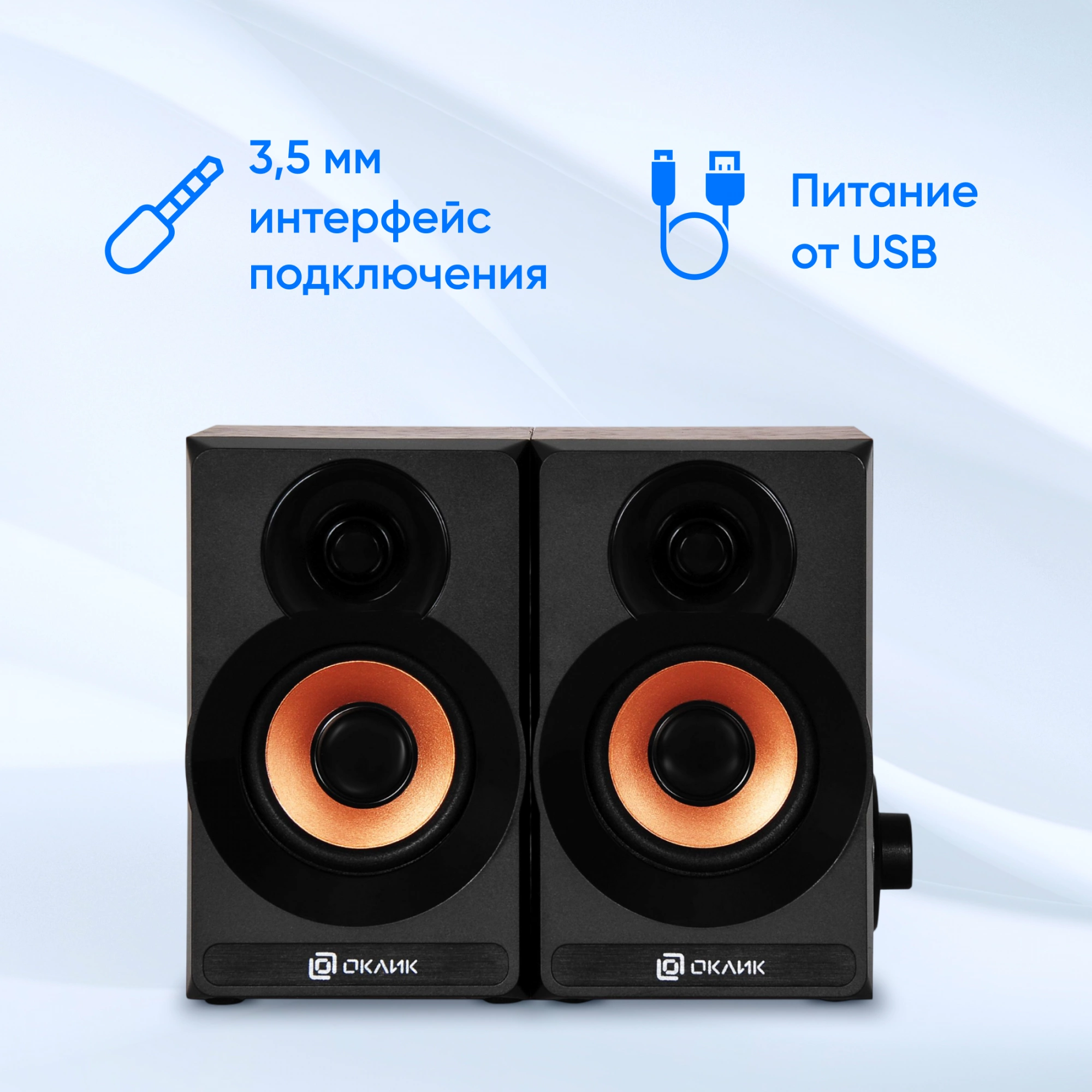 Оклик OK-161 2.0 черный/вишня 6Вт Оклик OK-161 2.0 черный/вишня 6Вт