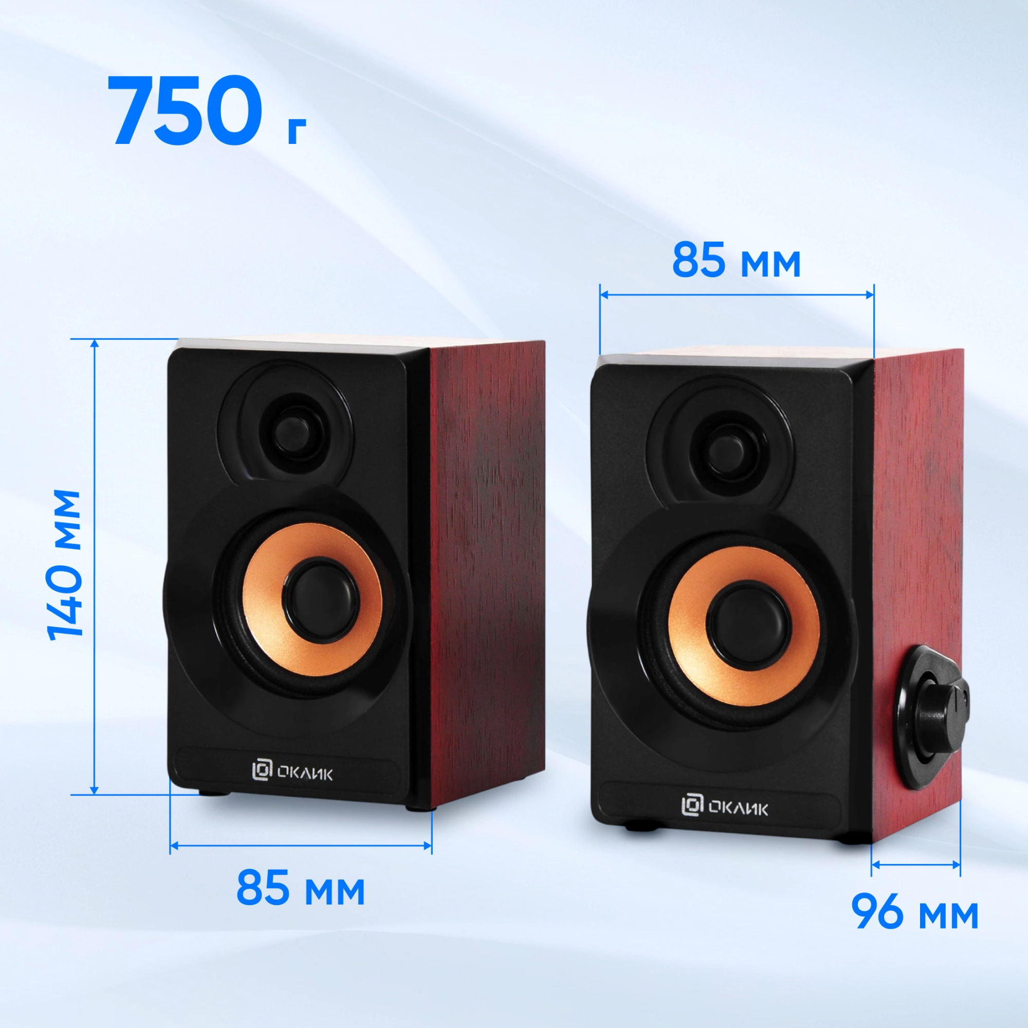 Оклик OK-161 2.0 черный/вишня 6Вт Оклик OK-161 2.0 черный/вишня 6Вт