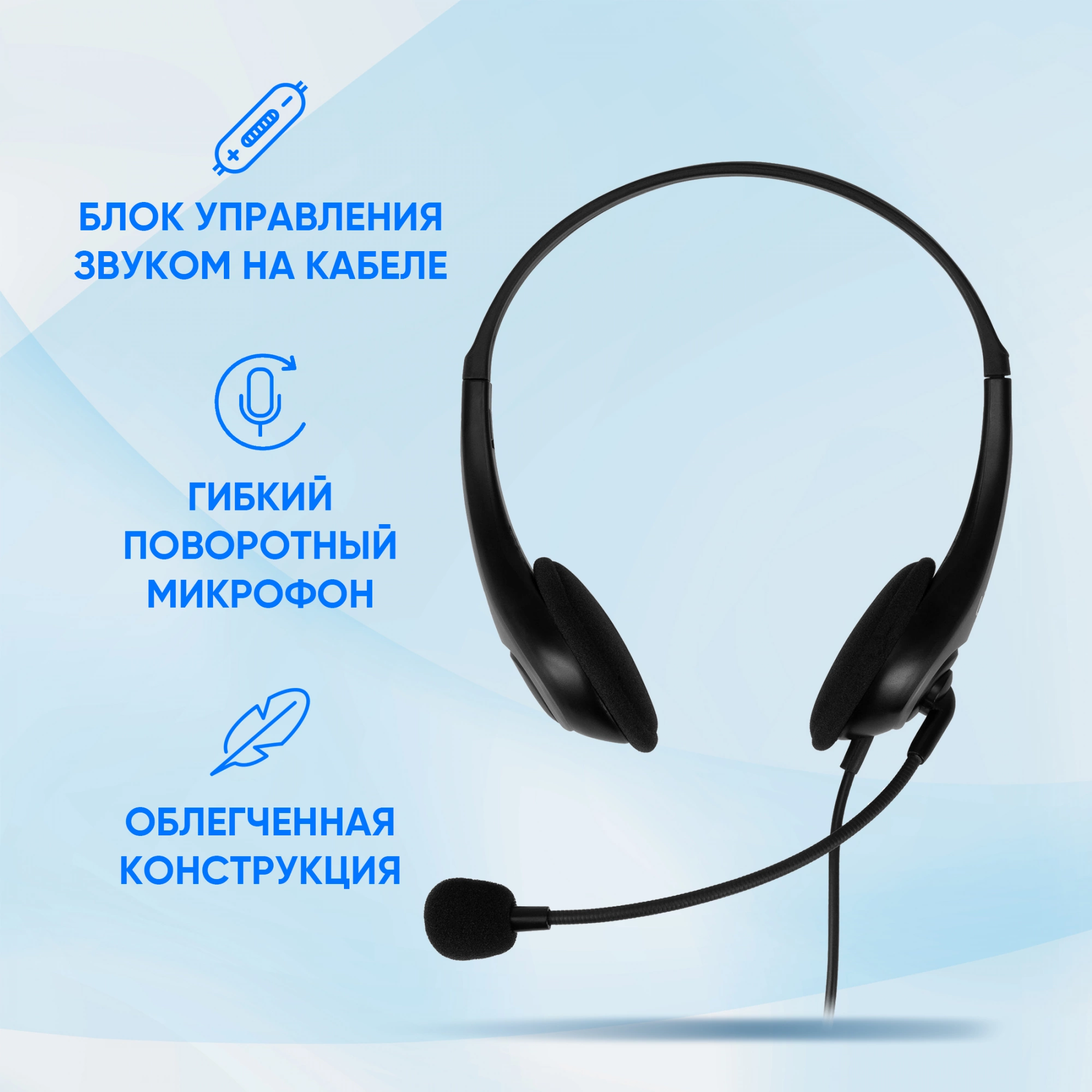 Oklick Наушники с микрофоном Оклик HS-M300 черный/серый накладные (1876323)