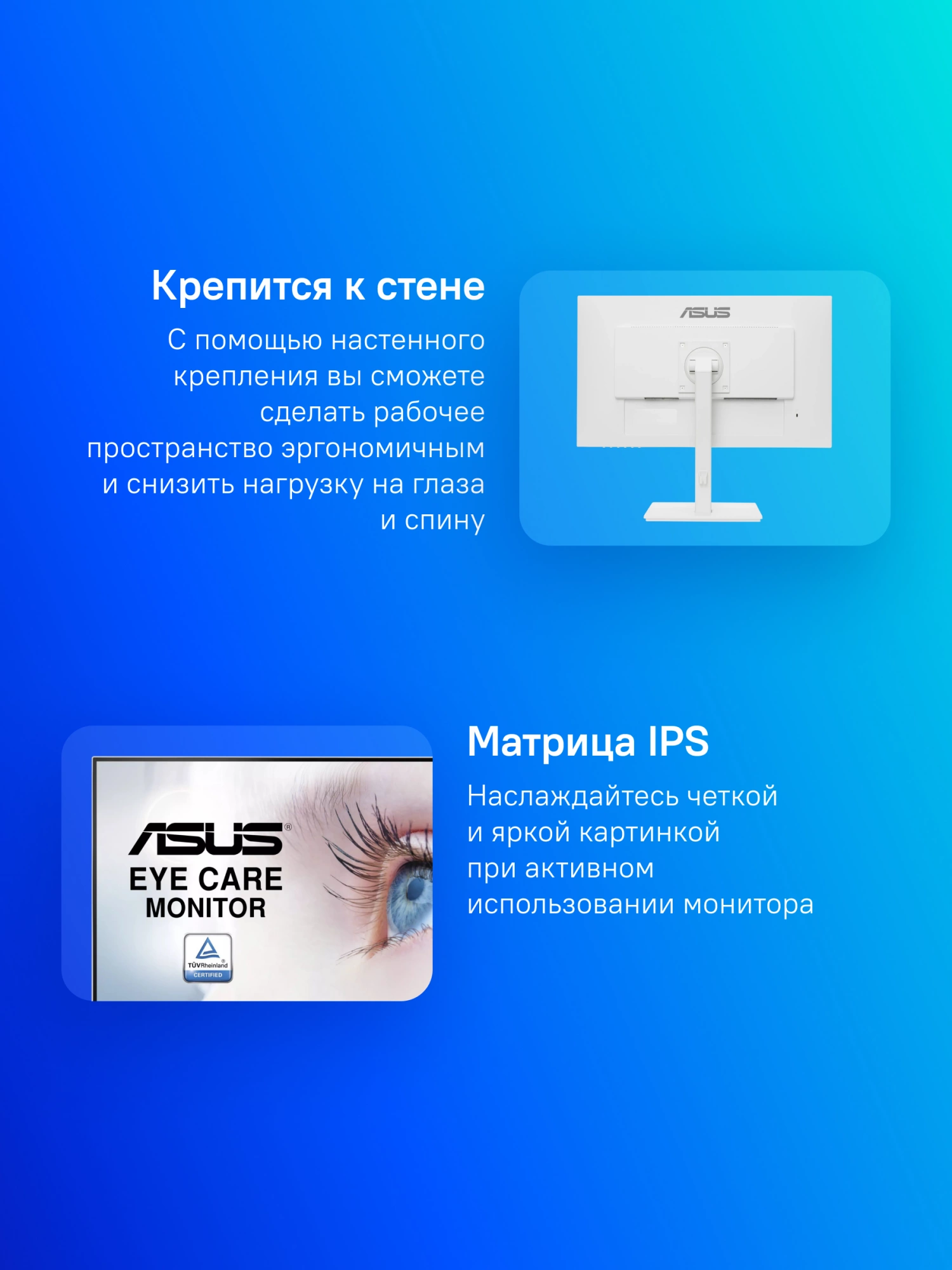 ASUS LCD 27" VA27DQSB-W белый и белый/голубой {IPS 1920x1080 75Hz 250cd 178/178 D-Sub HDMI DisplayPort} [90LM06H4-B02370]