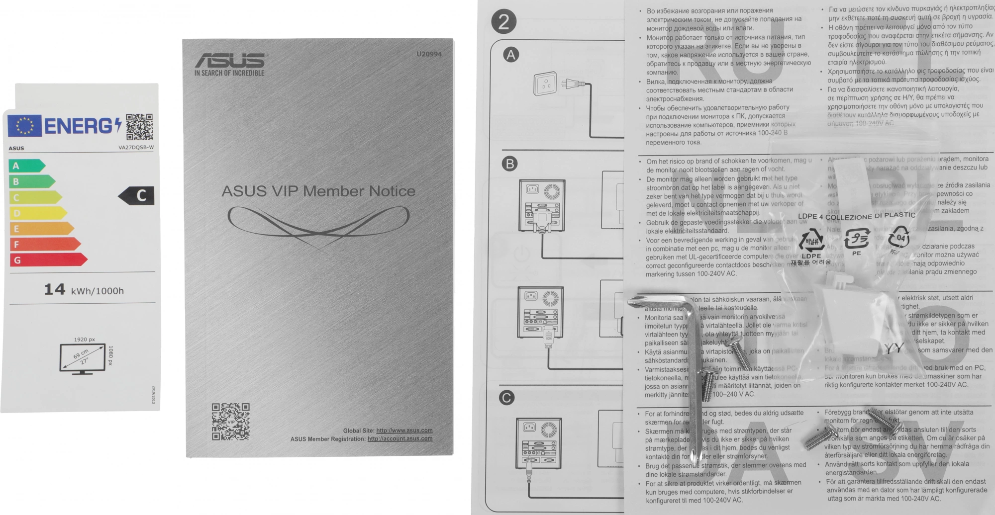 ASUS LCD 27" VA27DQSB-W белый и белый/голубой {IPS 1920x1080 75Hz 250cd 178/178 D-Sub HDMI DisplayPort} [90LM06H4-B02370]