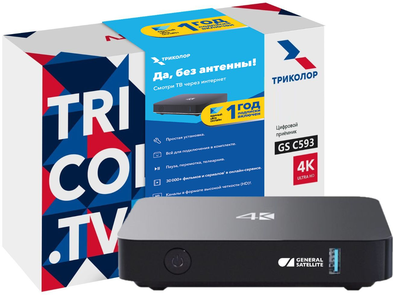 ТРИКОЛОР 046/91/00054451