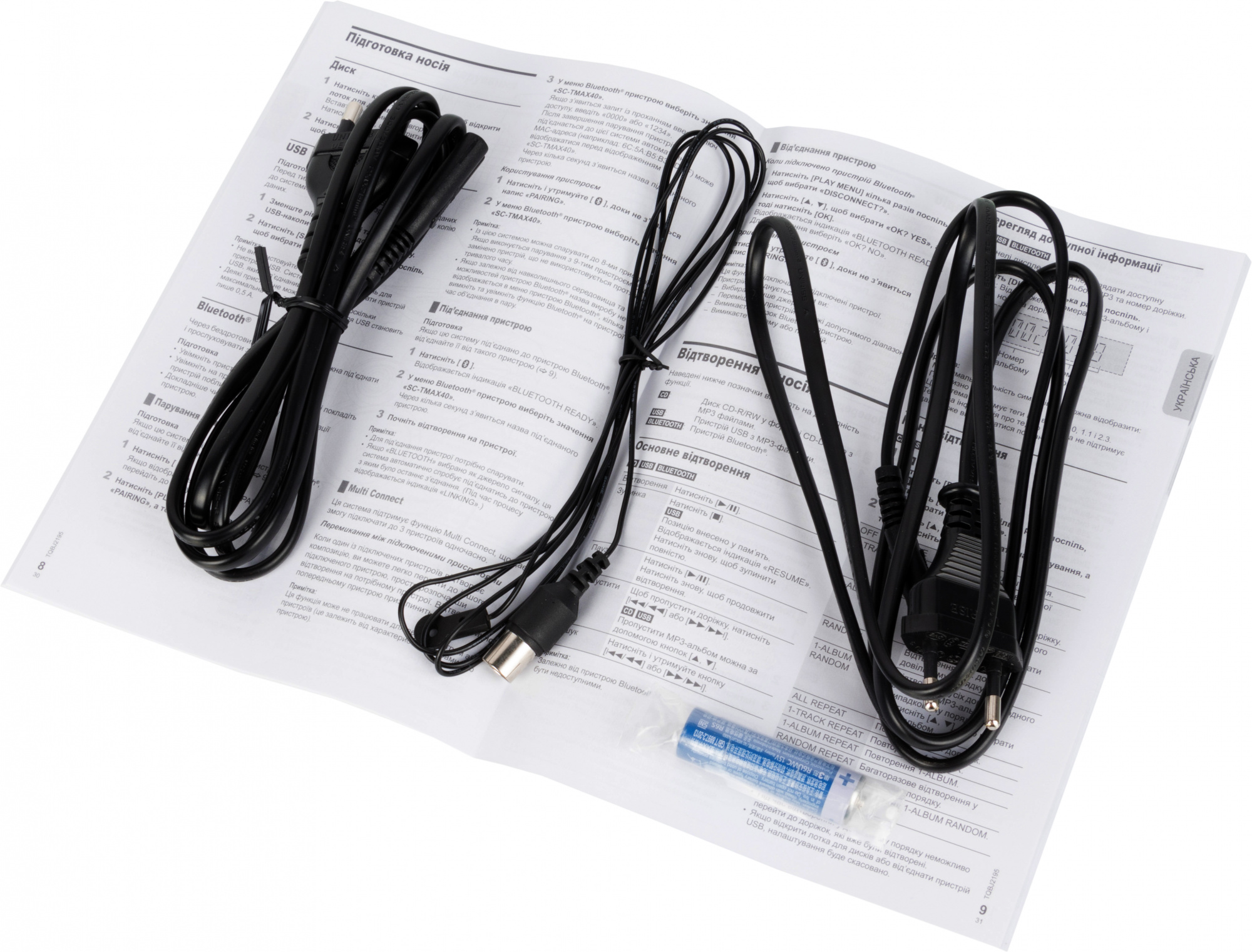 PANASONIC SC-TMAX40E-K