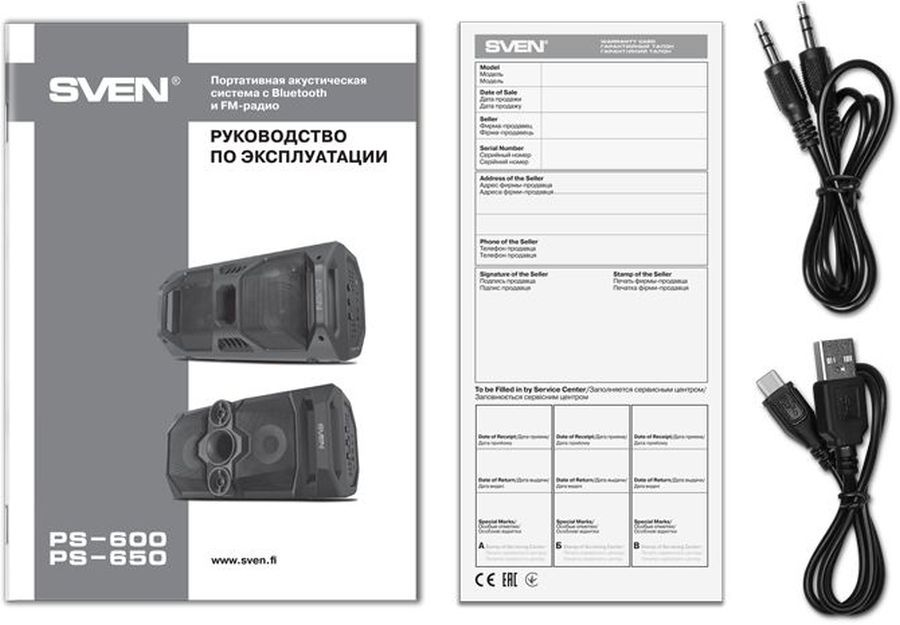 SVEN АС PS-600