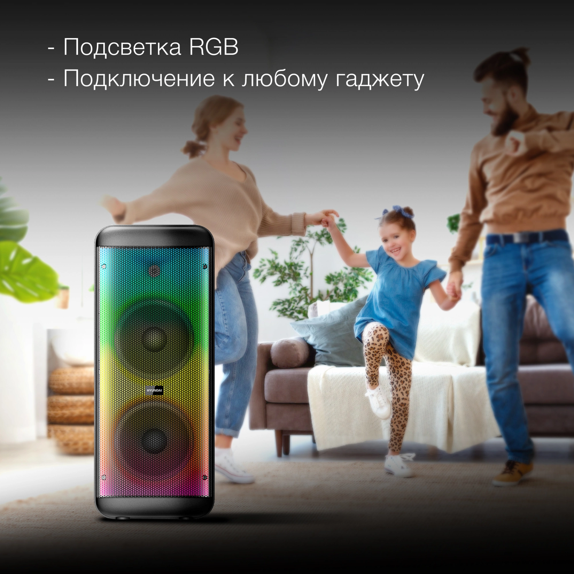 HYUNDAI H-MC1235 HYUNDAI H-MC1235