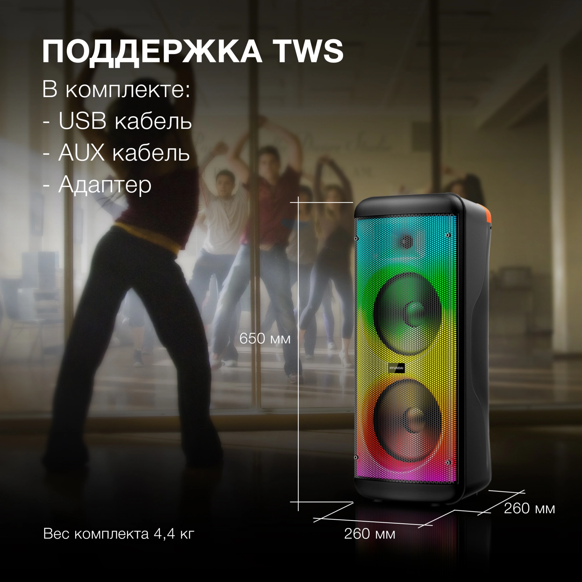 HYUNDAI H-MC1235 HYUNDAI H-MC1235