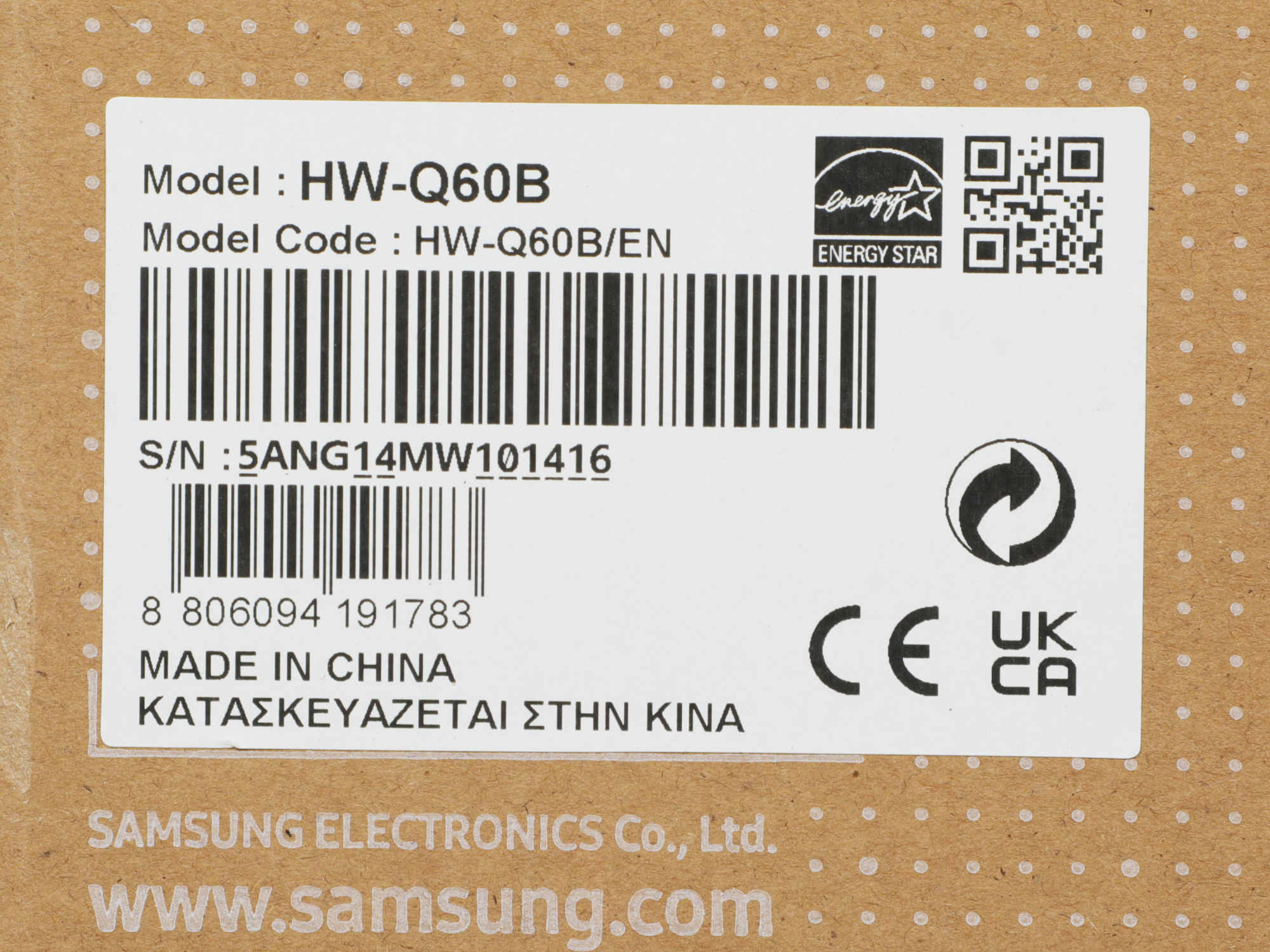 SAMSUNG HW-Q60B/EN