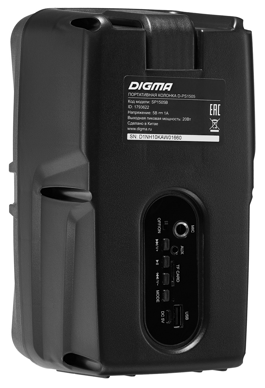 DIGMA SP1505B