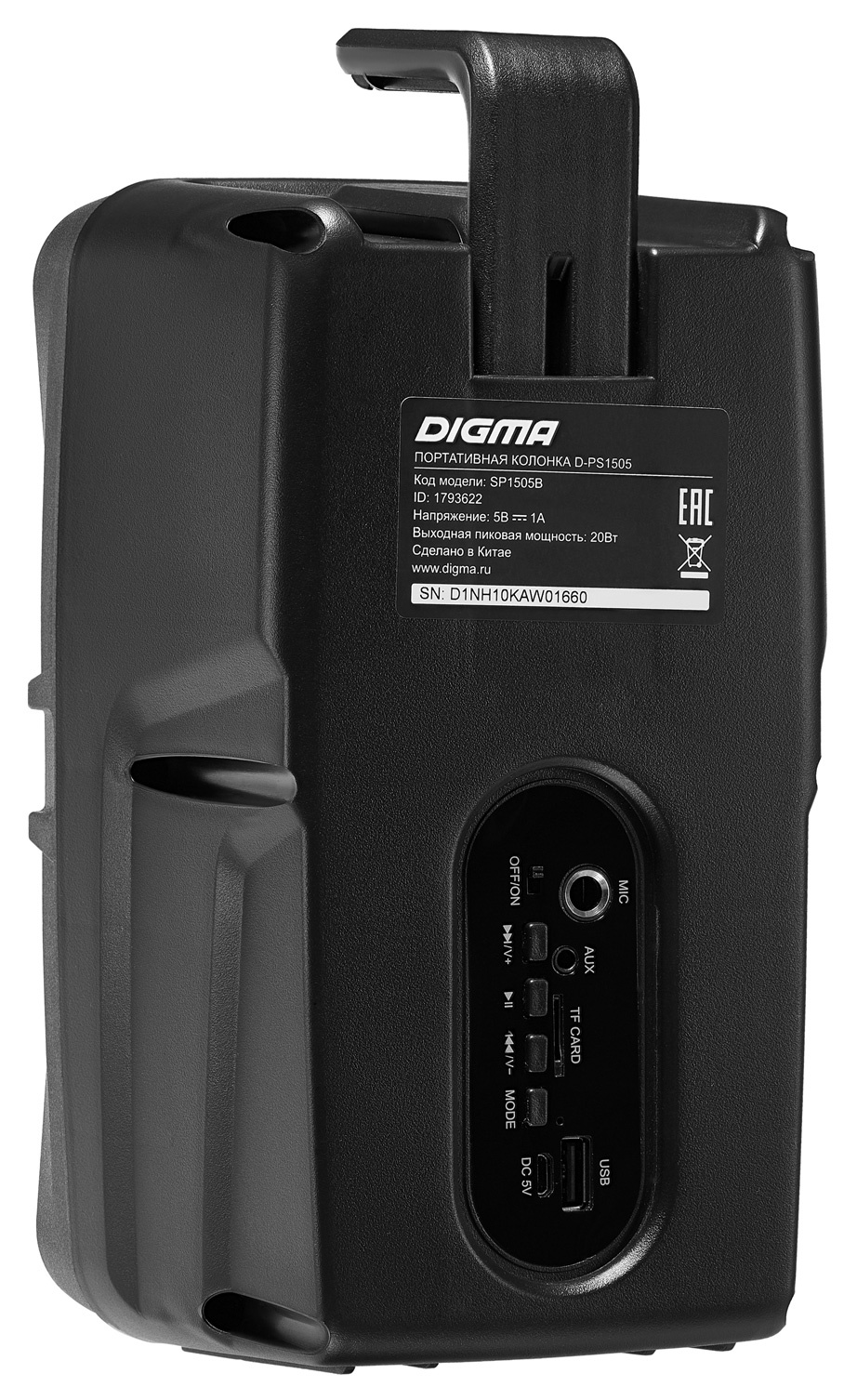 DIGMA SP1505B