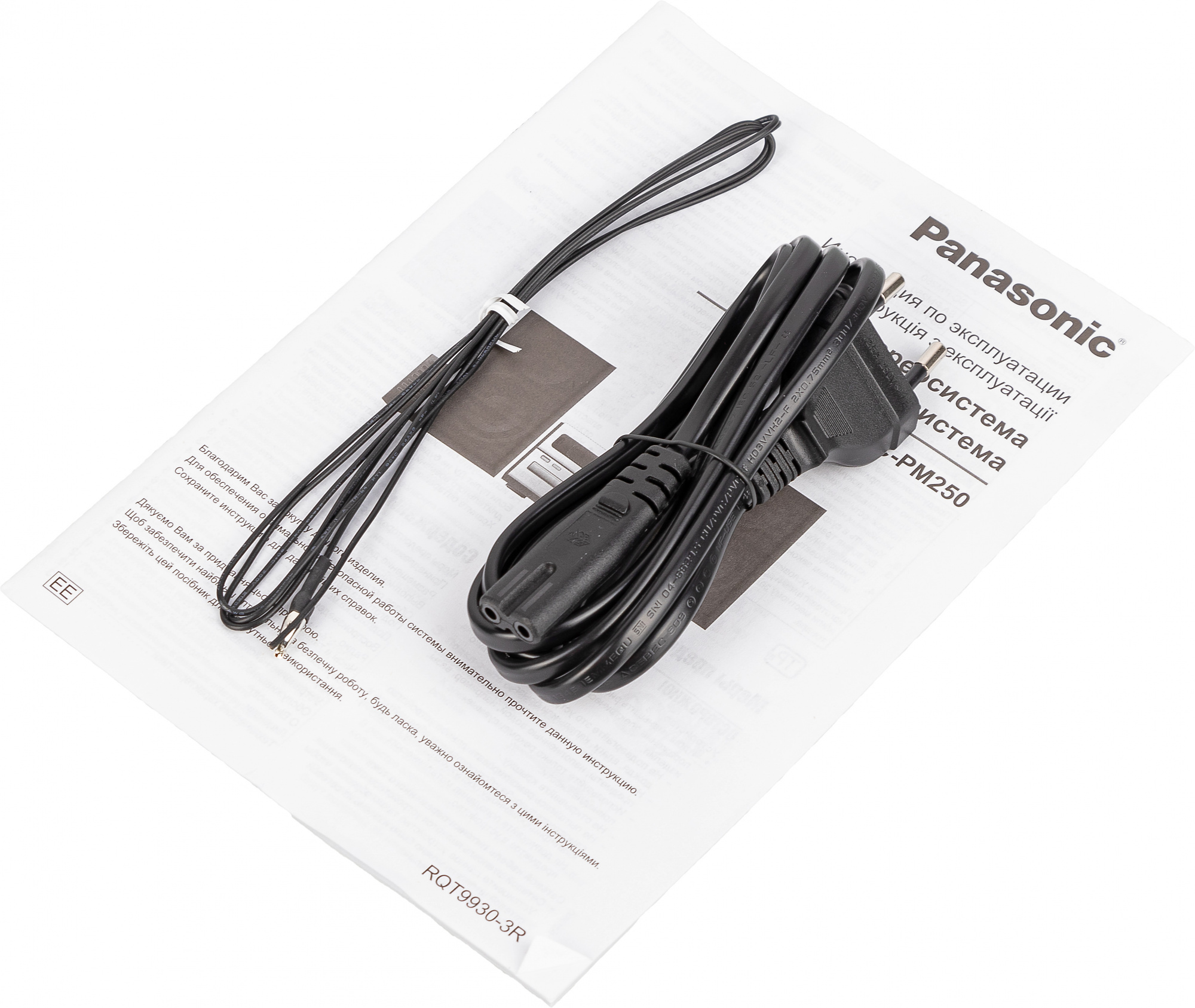 PANASONIC SC-PM250EG-K