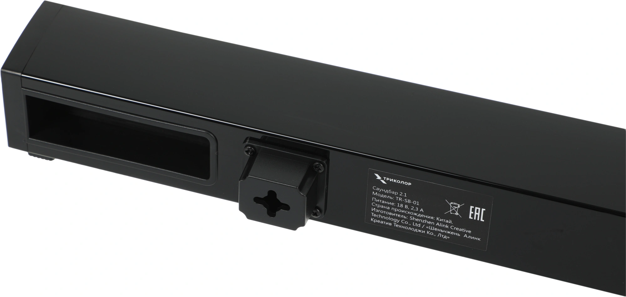 ТРИКОЛОР 046/91/00054152 ТРИКОЛОР 046/91/00054152