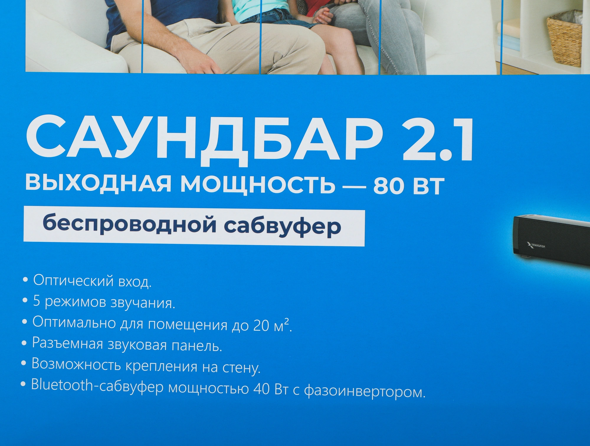 ТРИКОЛОР 046/91/00054152 ТРИКОЛОР 046/91/00054152