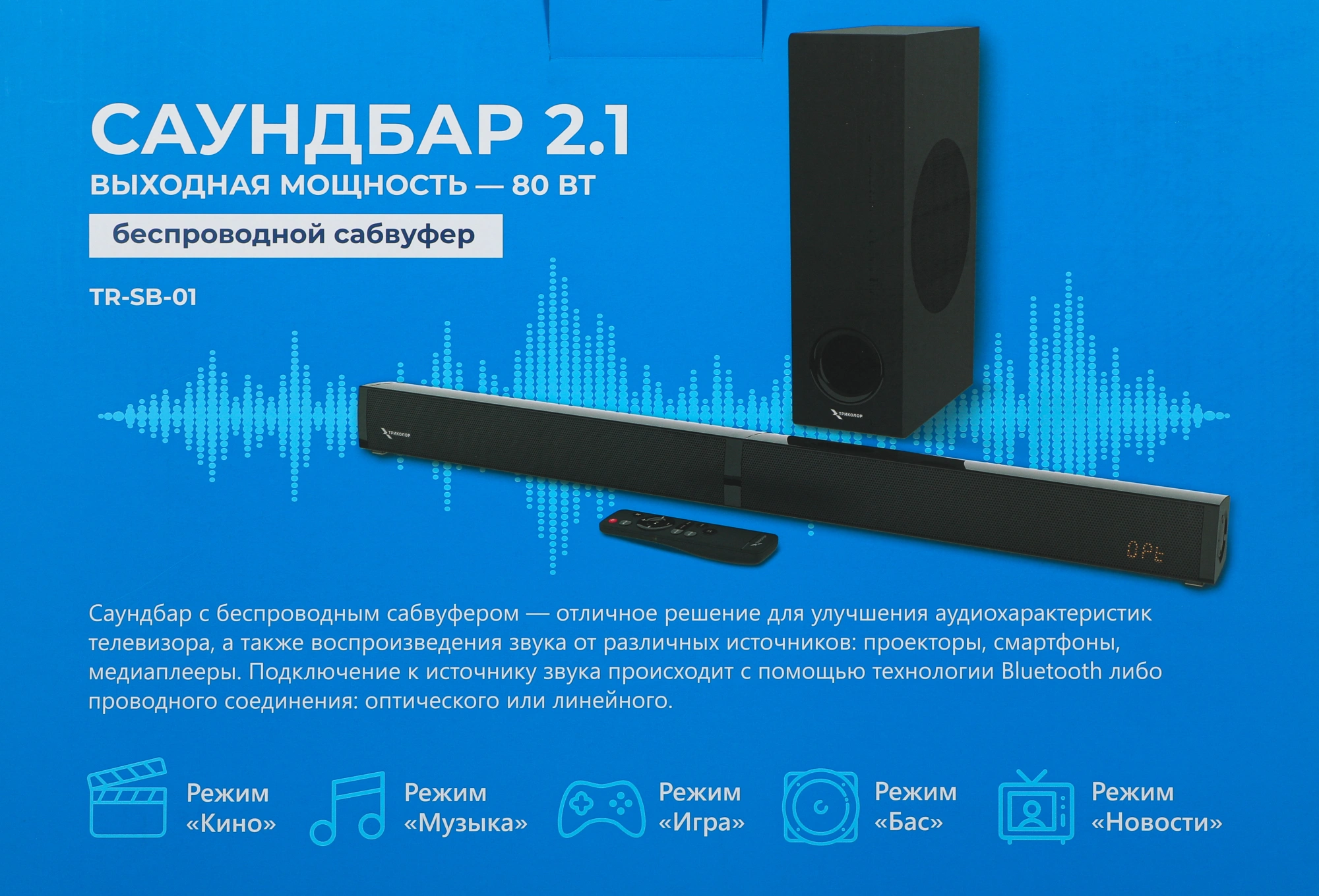 ТРИКОЛОР 046/91/00054152 ТРИКОЛОР 046/91/00054152