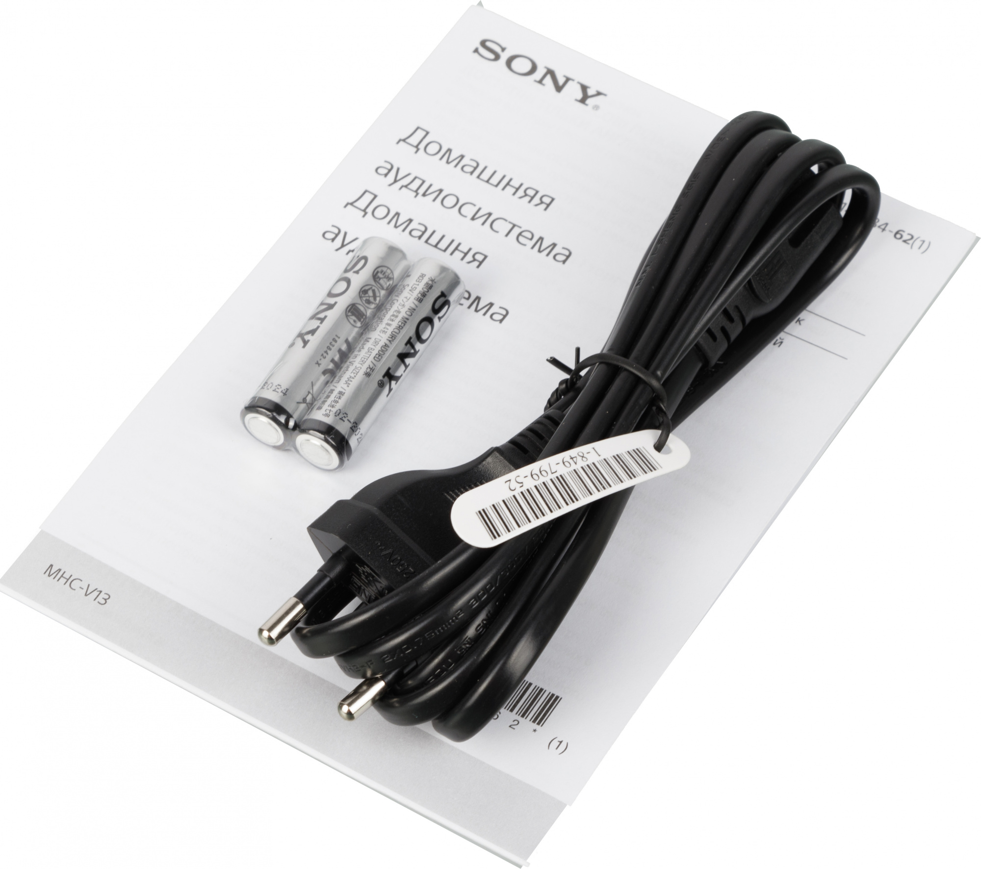 SONY MHCV13