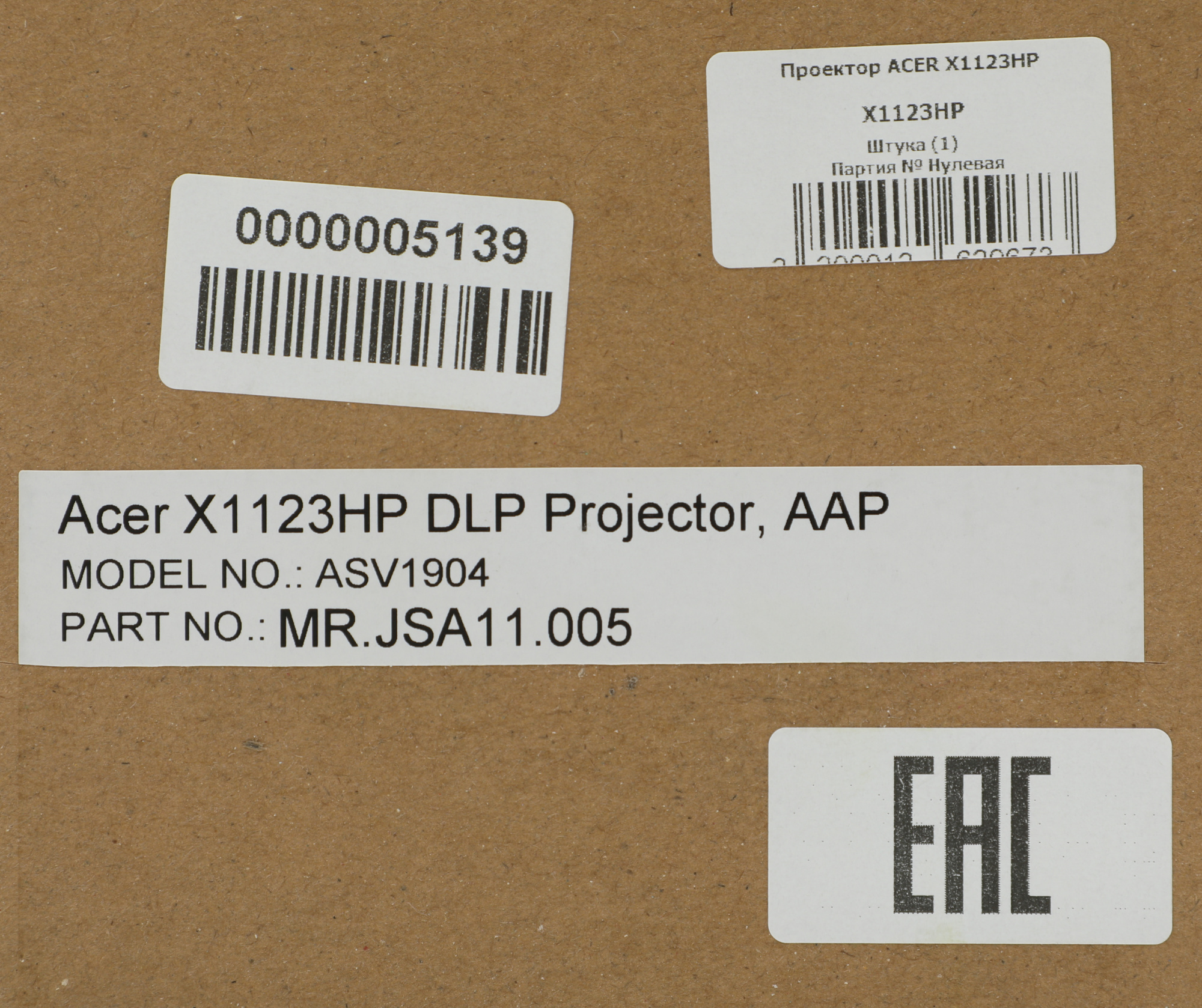 Acer X1123HP {DLP 800x600 3D 20000:1 4000lm} [MR.JSA11.001]