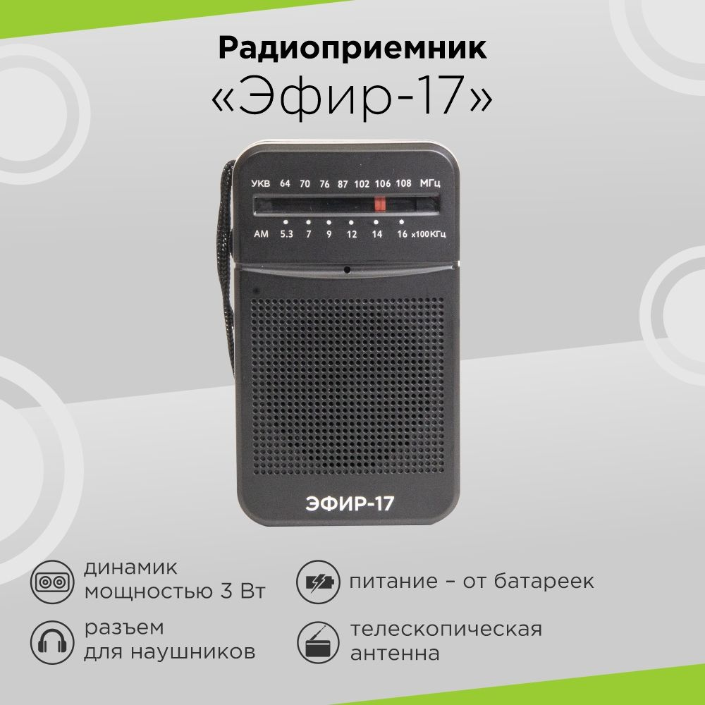 СИГНАЛ 10112