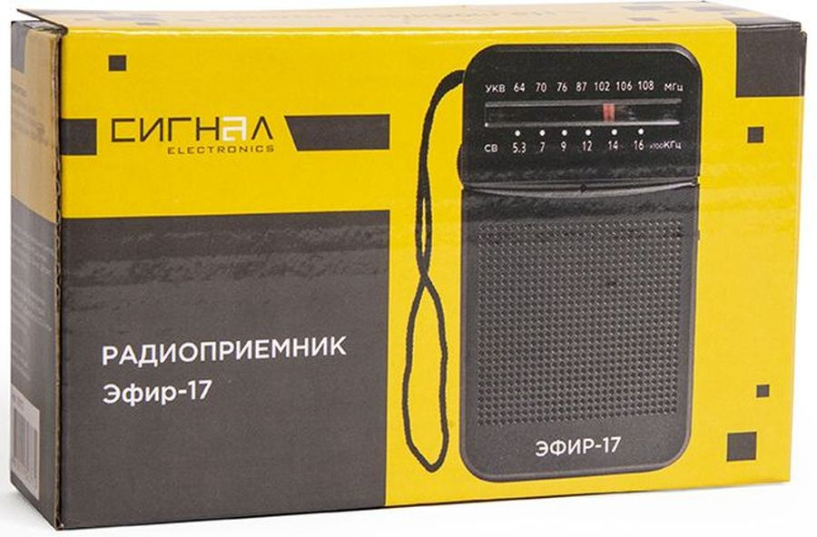 СИГНАЛ 10112