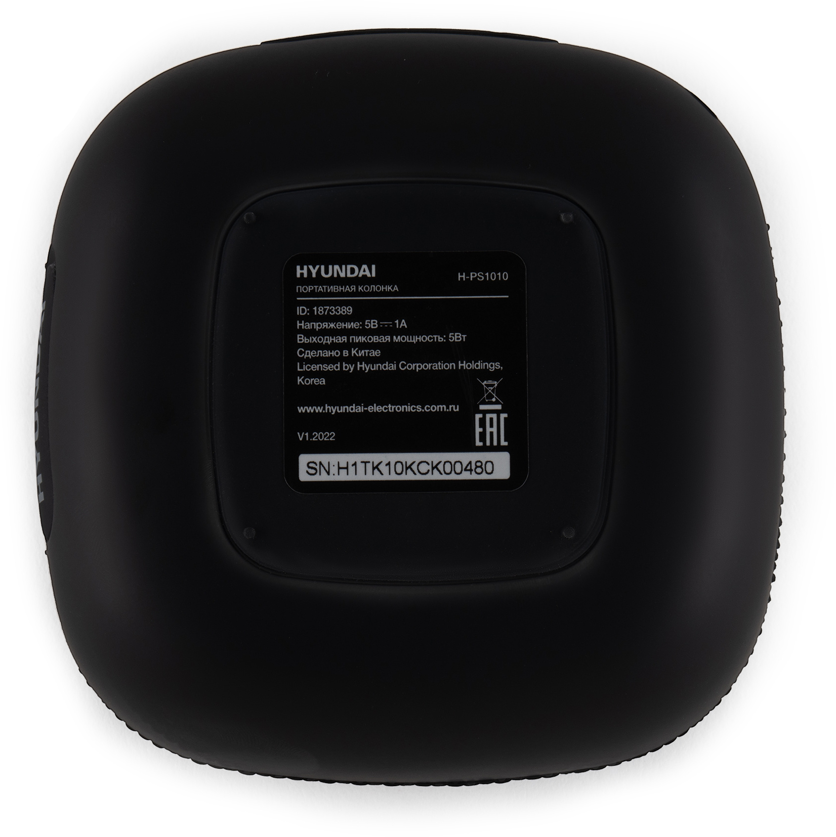 HYUNDAI H-PS1010 HYUNDAI H-PS1010